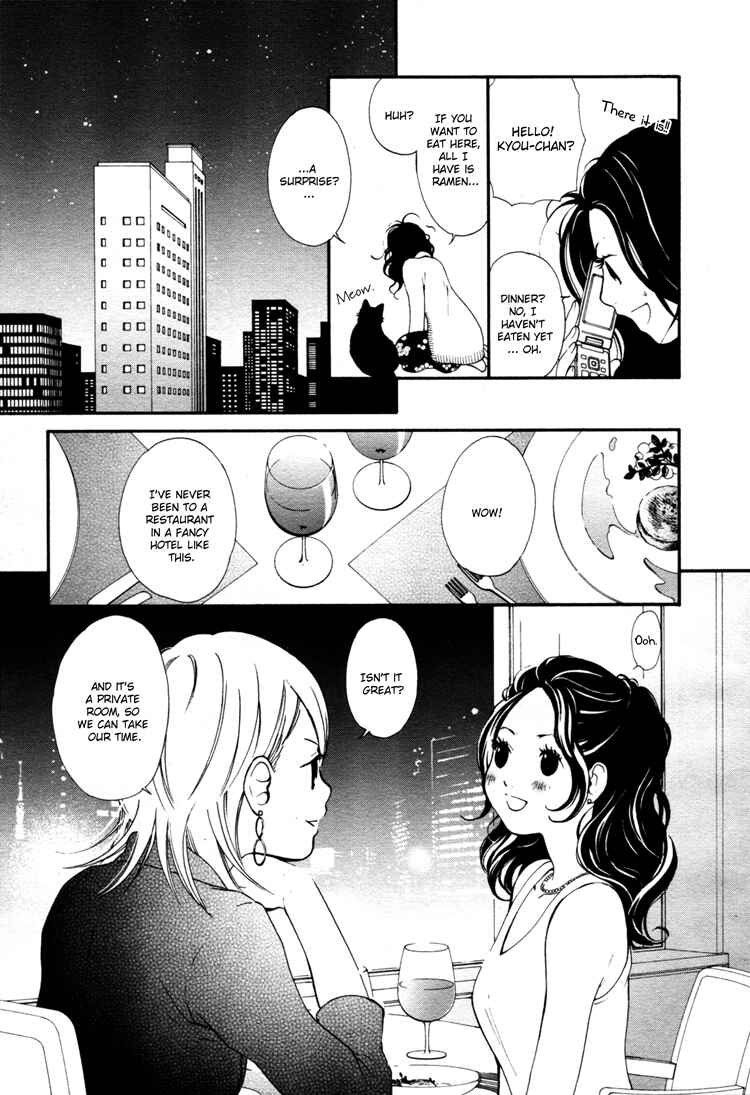 Page 21 Chapter 4 Ruriiro no Yume