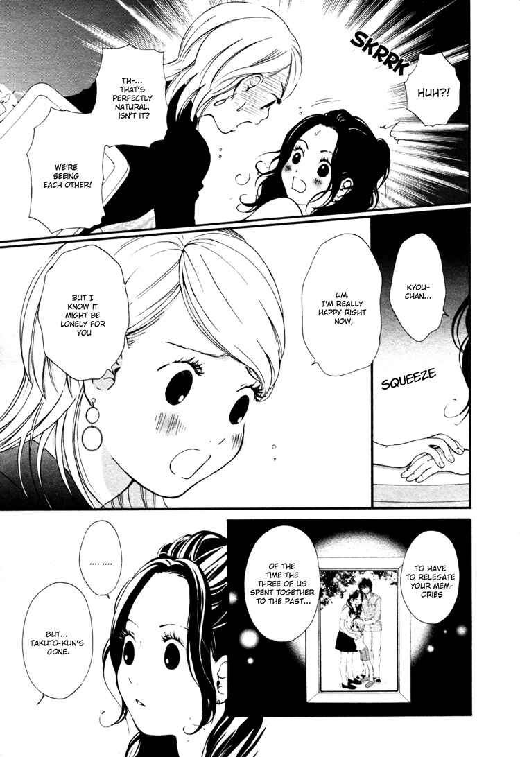 Page 23 Chapter 4 Ruriiro no Yume
