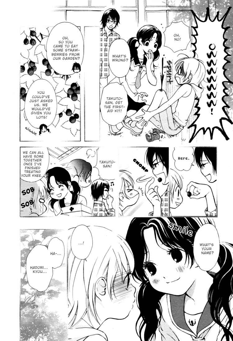Page 4 Chapter 4 Ruriiro no Yume