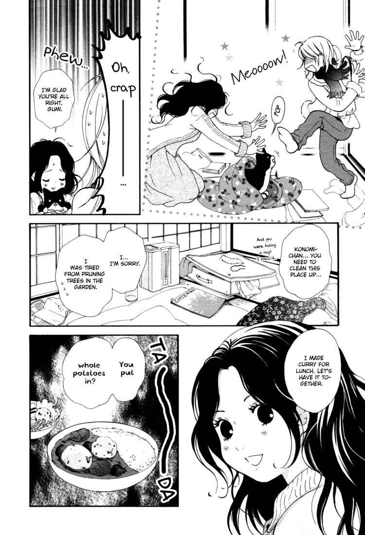Page 6 Chapter 4 Ruriiro no Yume