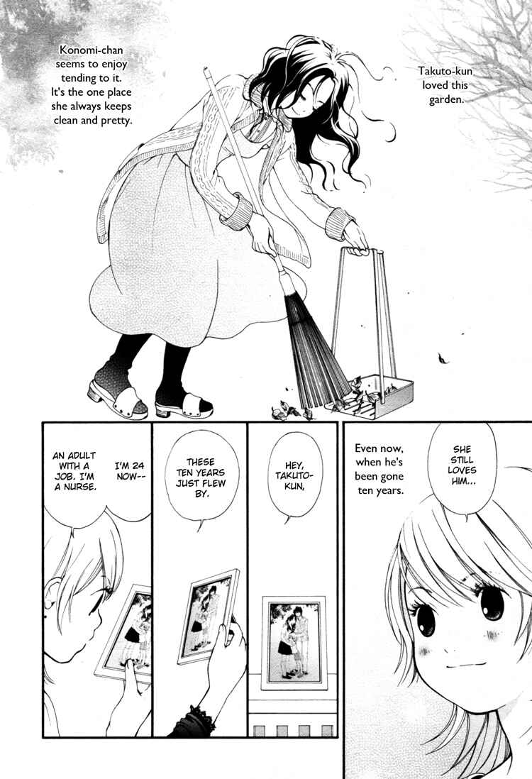 Page 8 Chapter 4 Ruriiro no Yume