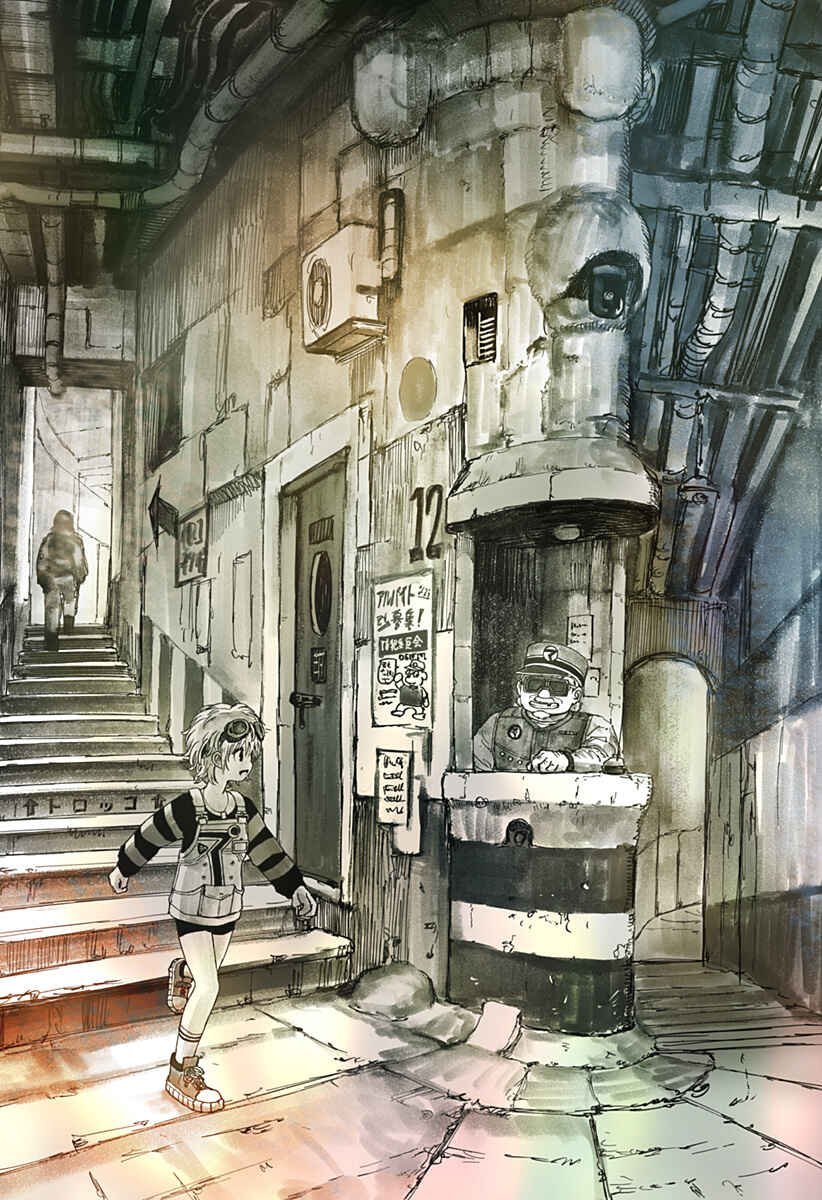Page 3 Chapter 4.5 Maison and the Man-Eating Apartment