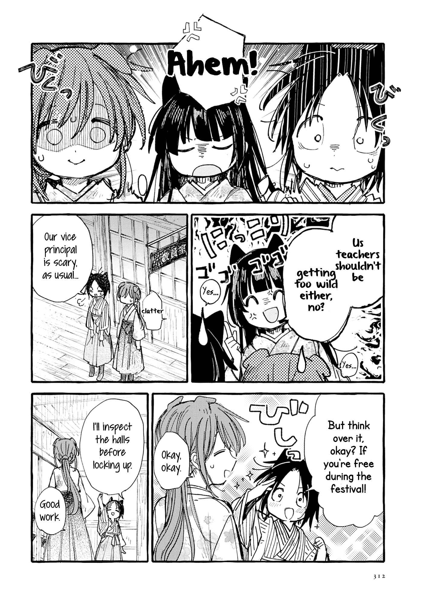Page 10 Chapter 32 Tsuki ga Kirei Desu ne