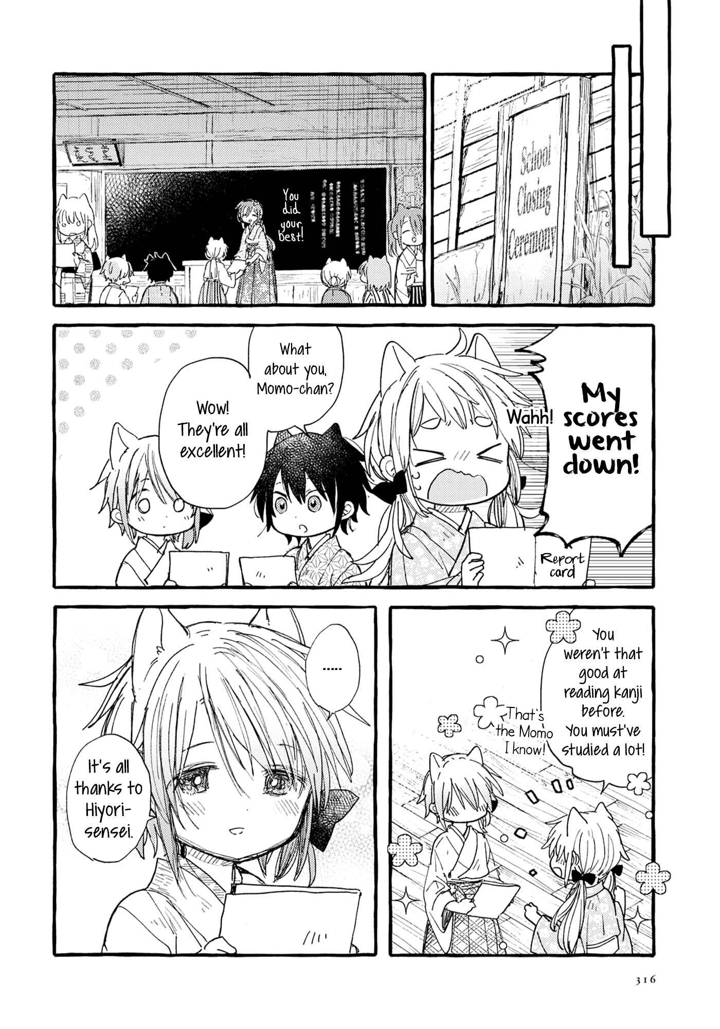 Page 14 Chapter 32 Tsuki ga Kirei Desu ne