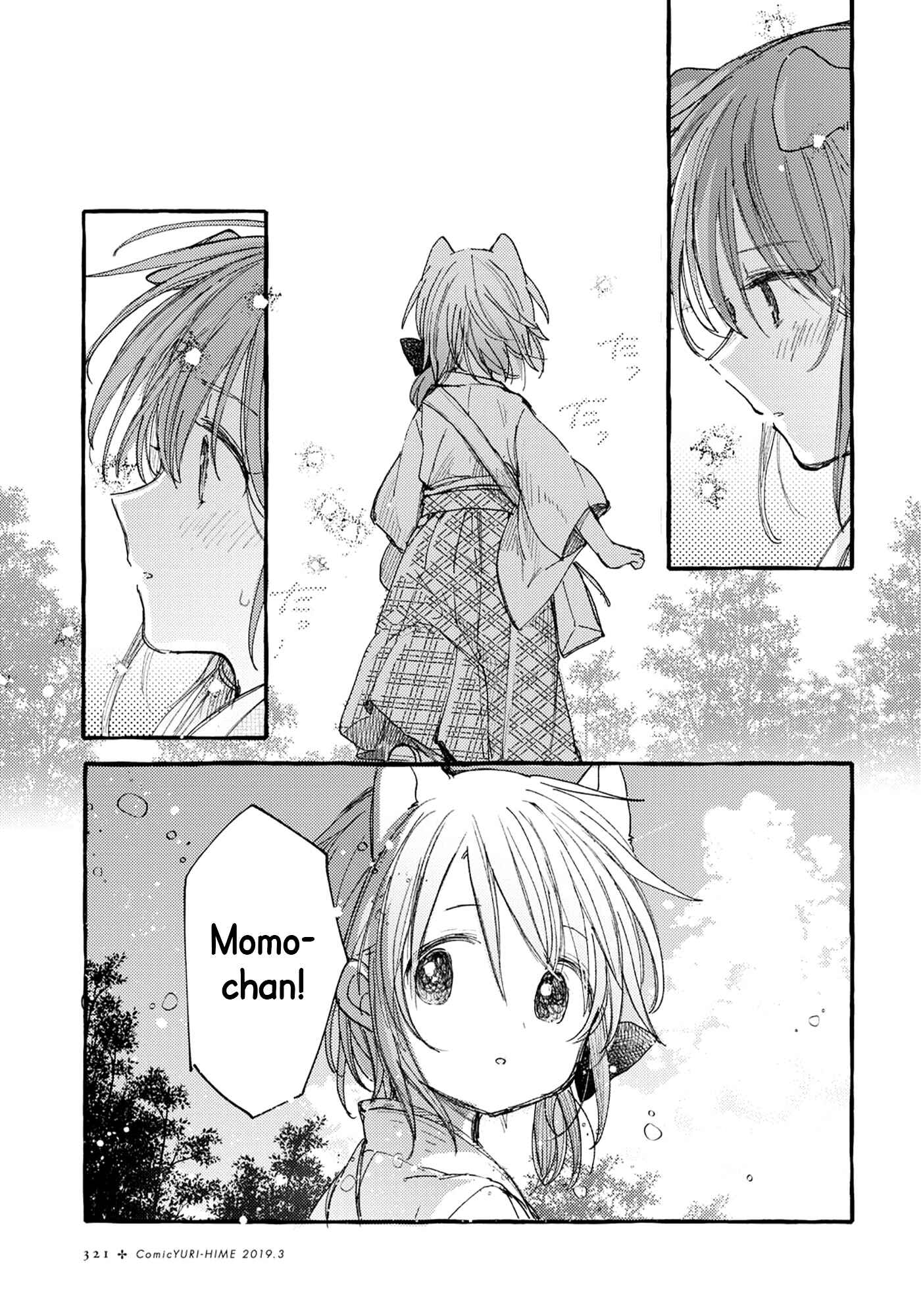 Page 19 Chapter 32 Tsuki ga Kirei Desu ne