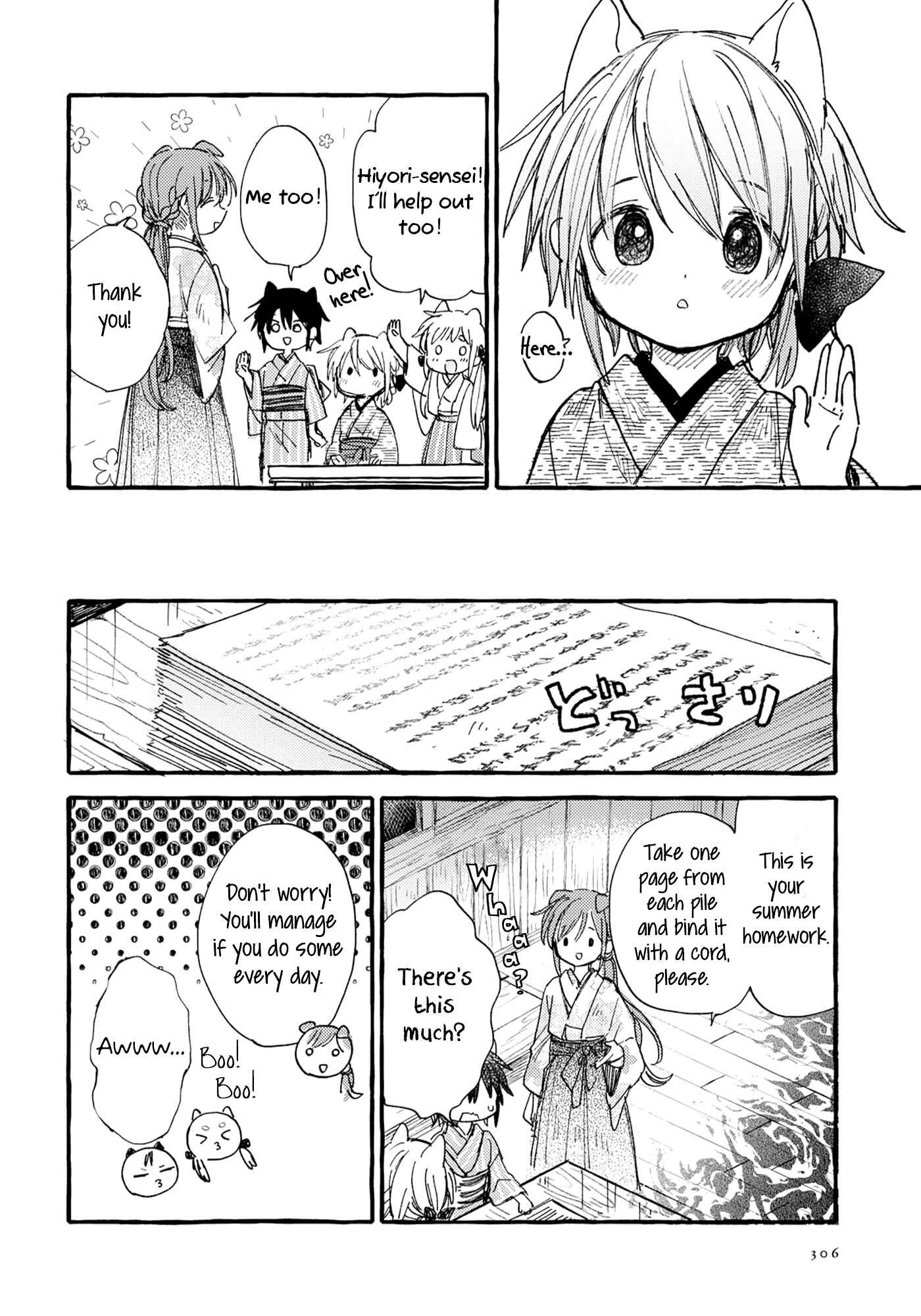 Page 4 Chapter 32 Tsuki ga Kirei Desu ne
