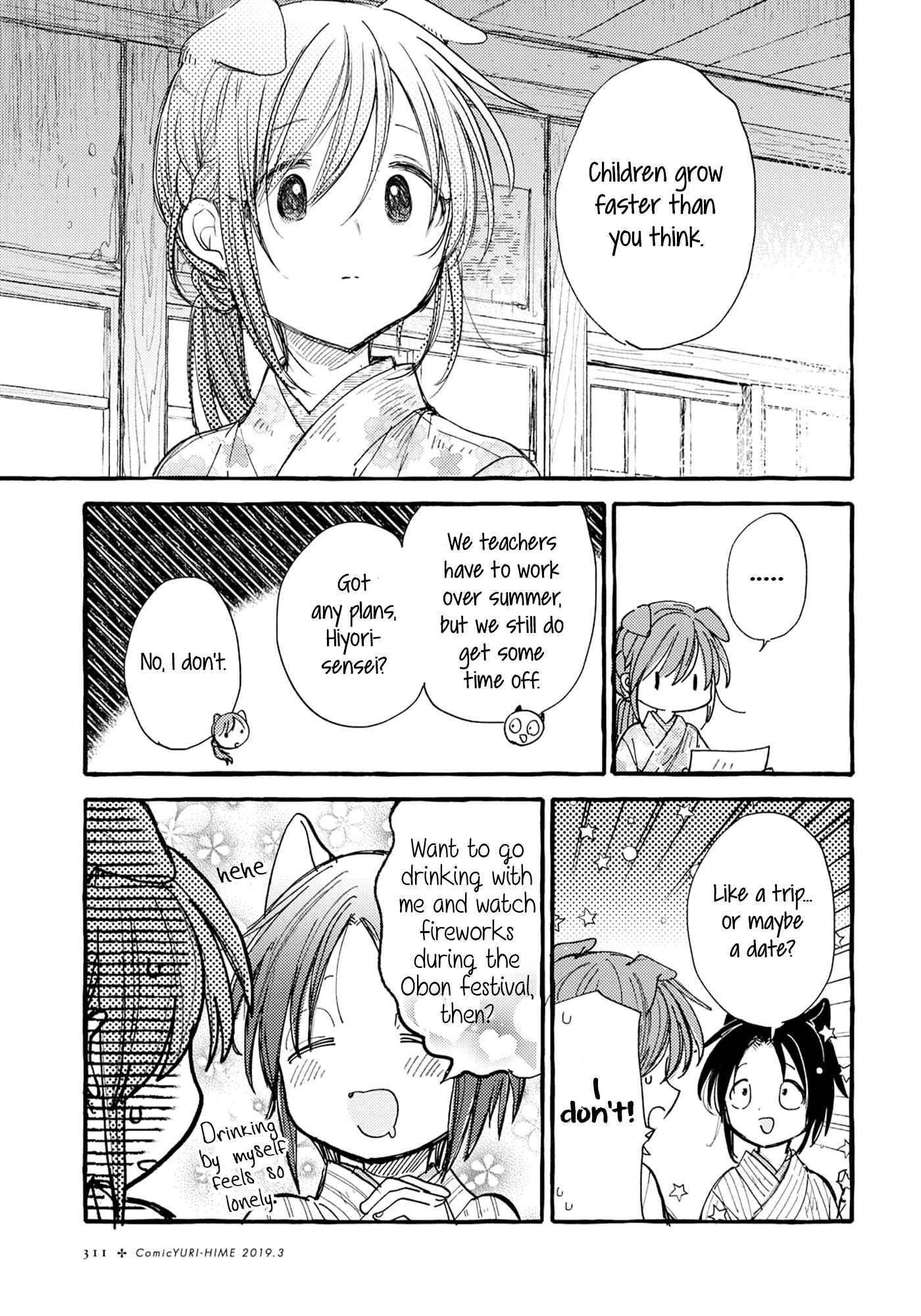 Page 9 Chapter 32 Tsuki ga Kirei Desu ne
