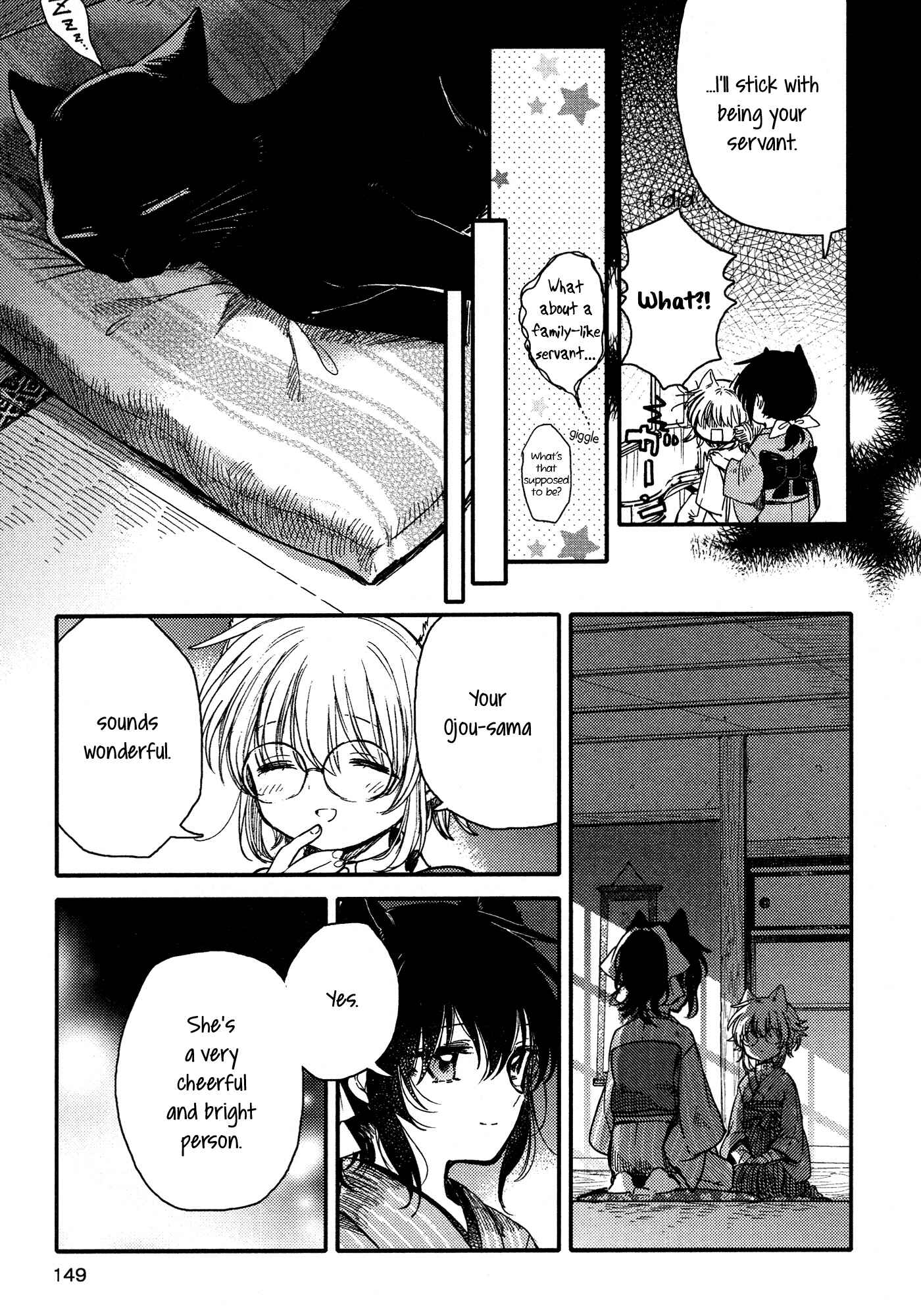 Page 17 Chapter 16 Tsuki ga Kirei Desu ne