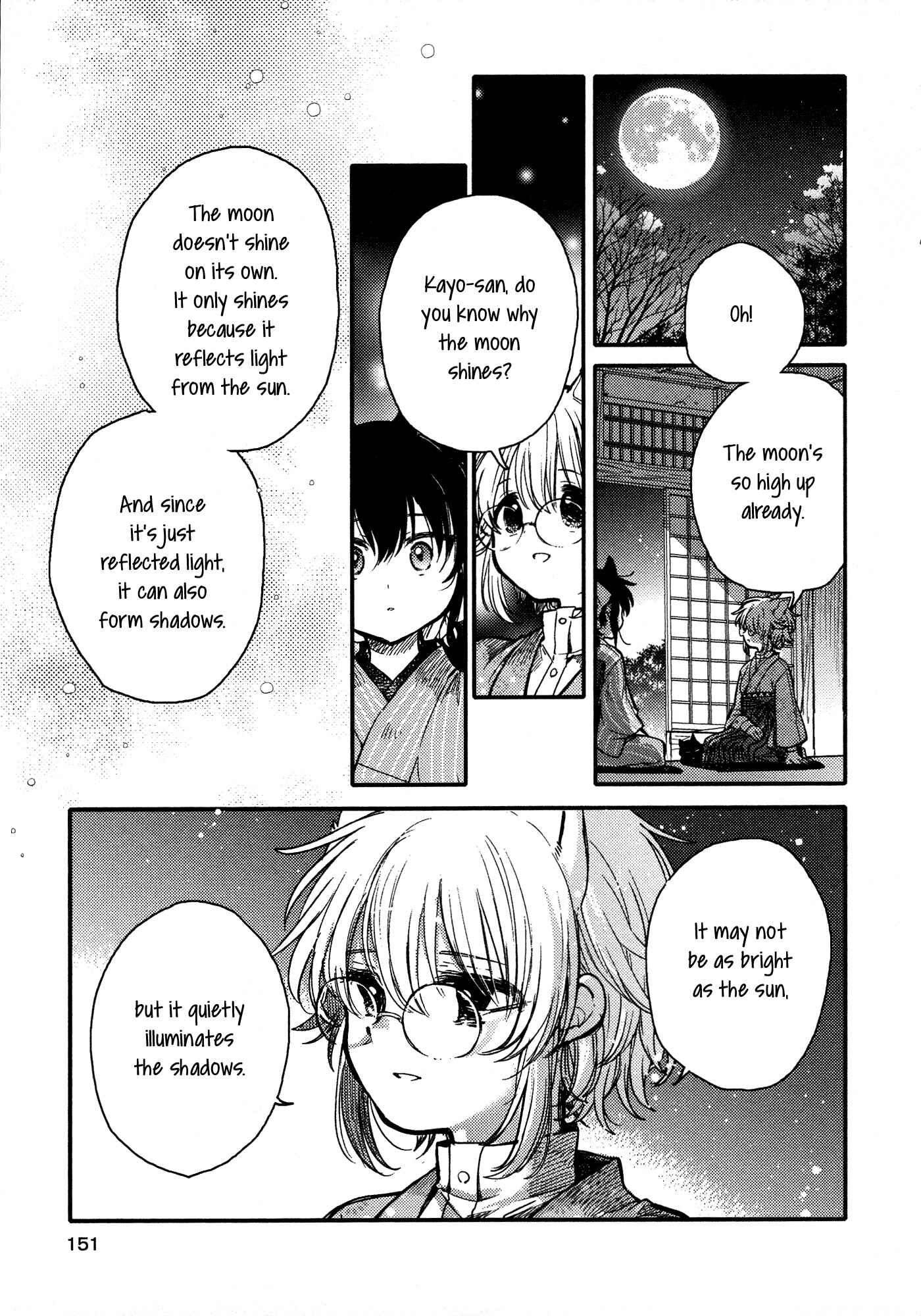 Page 19 Chapter 16 Tsuki ga Kirei Desu ne