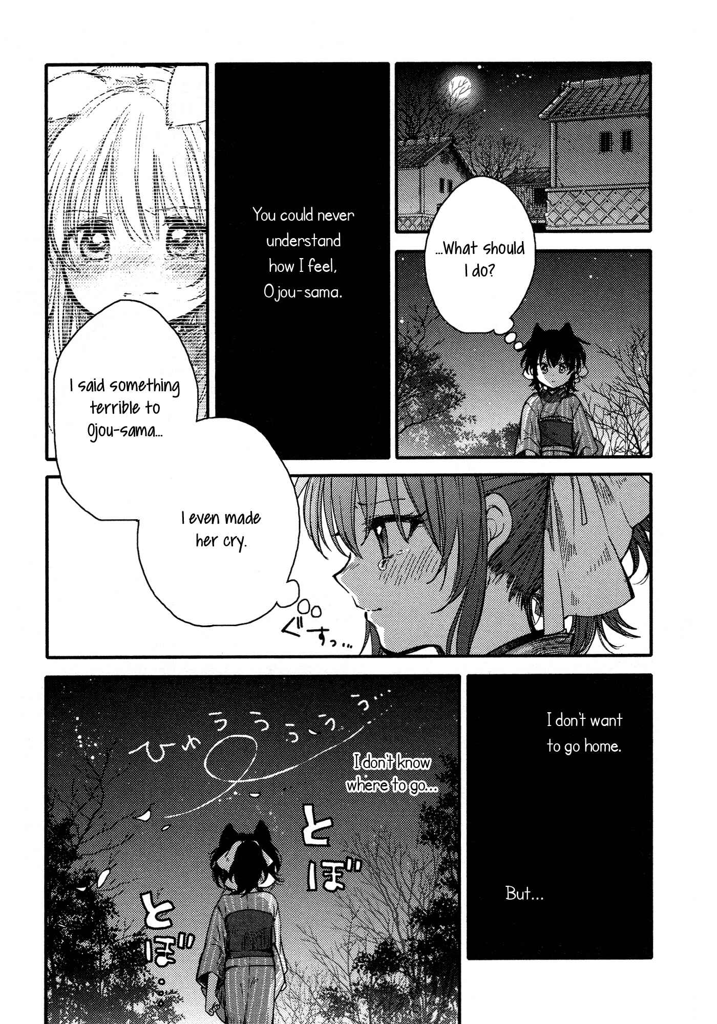 Page 2 Chapter 16 Tsuki ga Kirei Desu ne