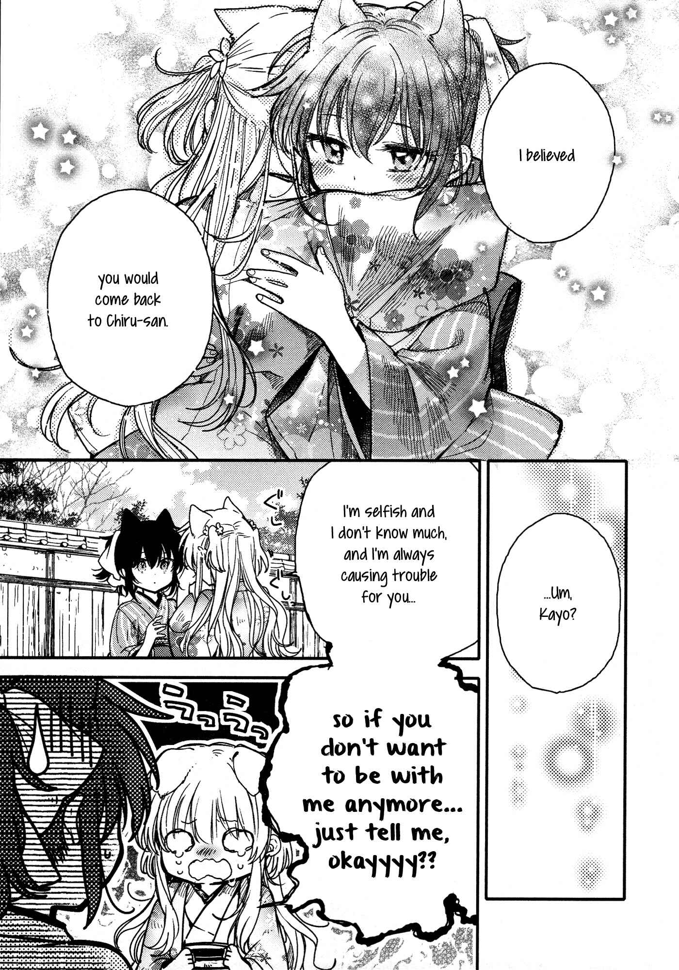 Page 23 Chapter 16 Tsuki ga Kirei Desu ne