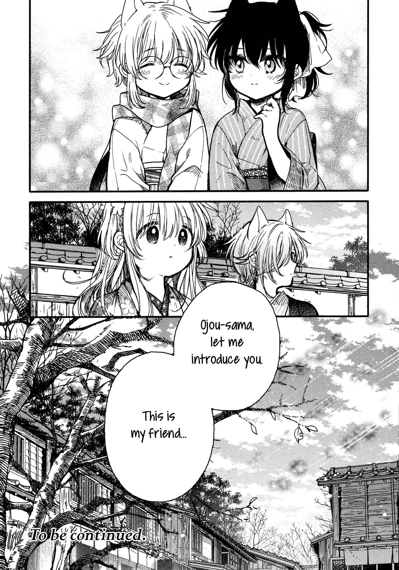 Page 25 Chapter 16 Tsuki ga Kirei Desu ne