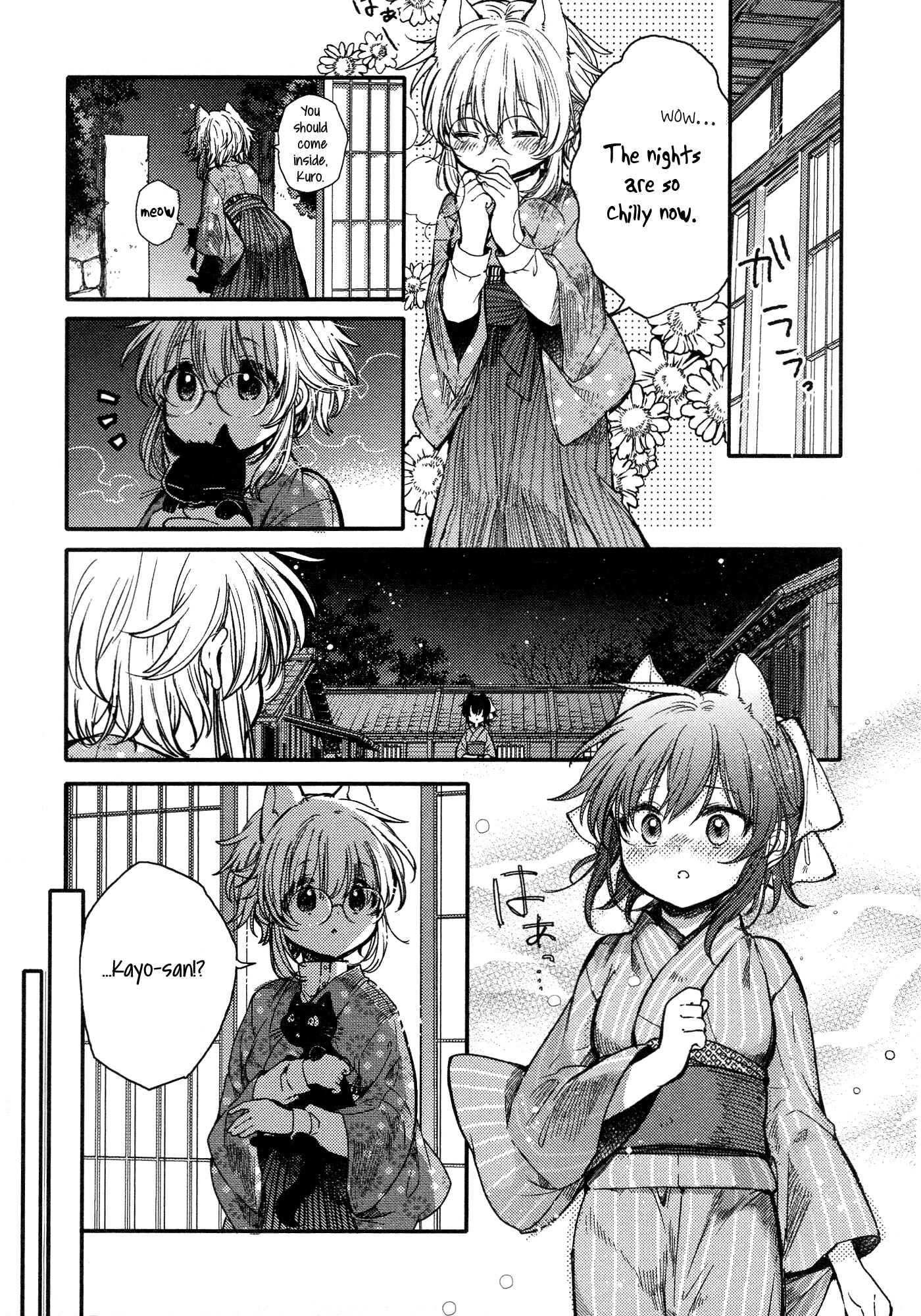 Page 4 Chapter 16 Tsuki ga Kirei Desu ne