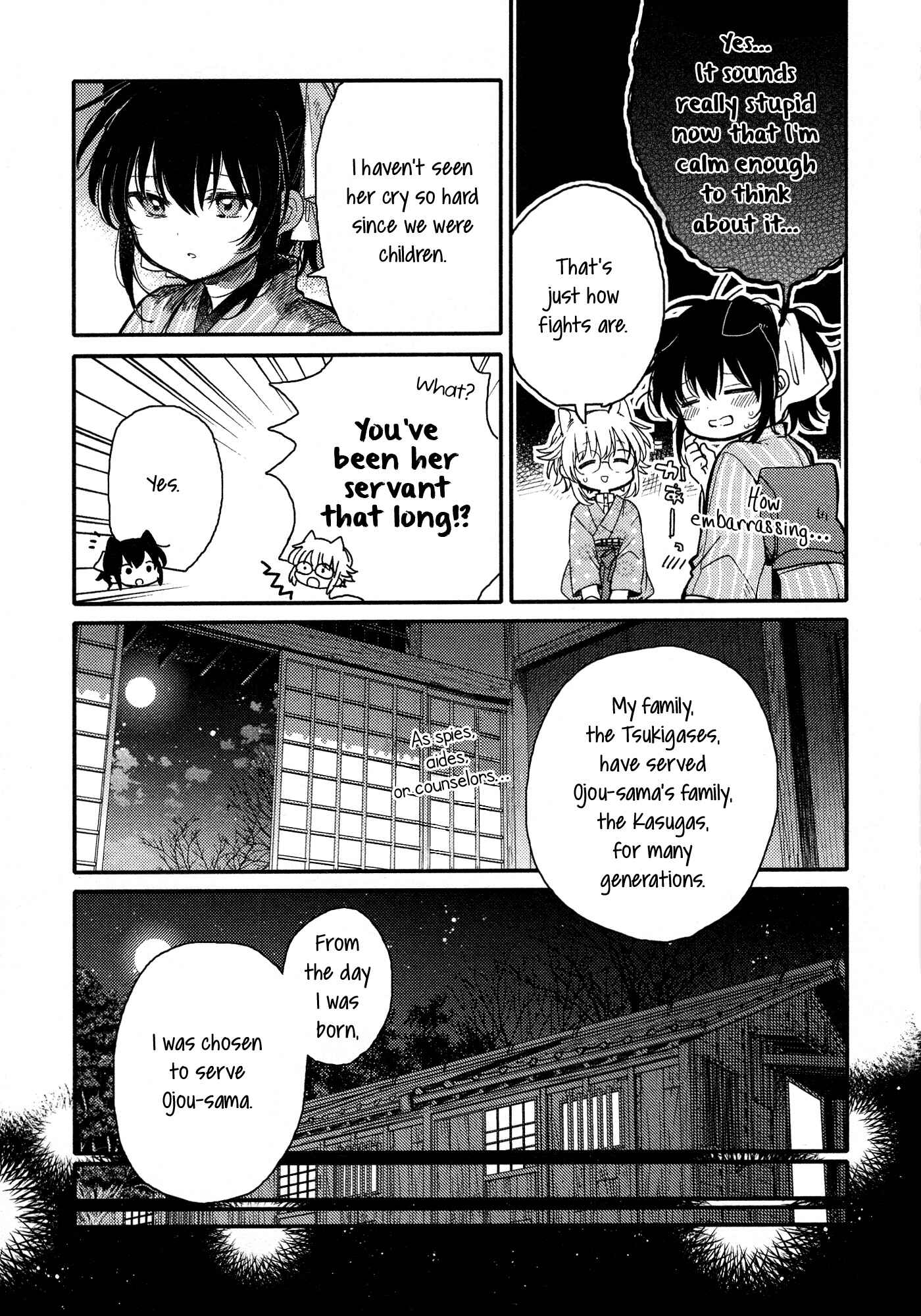 Page 7 Chapter 16 Tsuki ga Kirei Desu ne