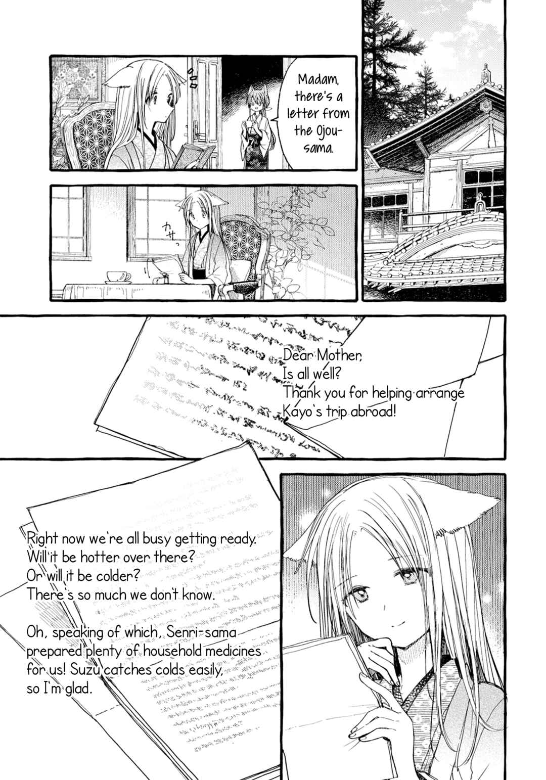 Page 1 Chapter 40 Tsuki ga Kirei Desu ne