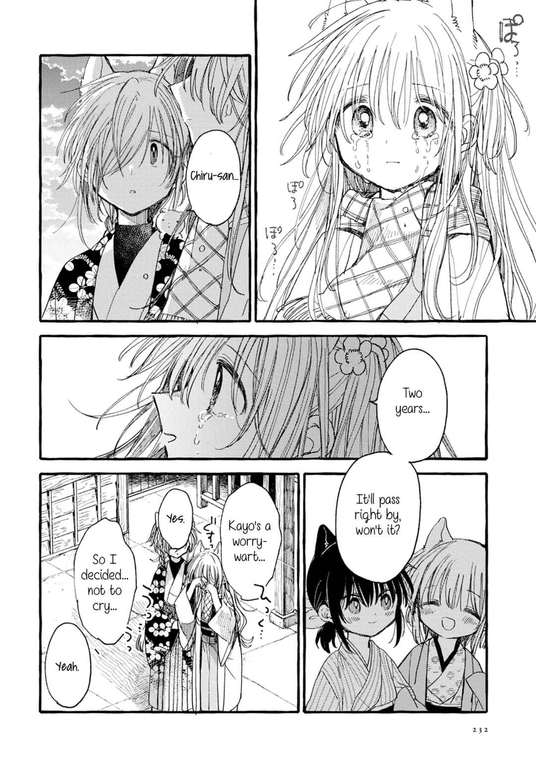 Page 16 Chapter 40 Tsuki ga Kirei Desu ne