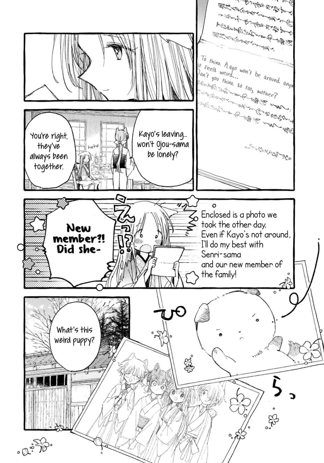 Page 2 Chapter 40 Tsuki ga Kirei Desu ne