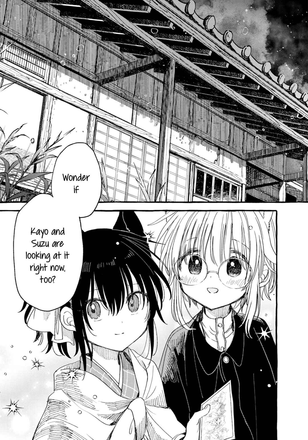 Page 21 Chapter 40 Tsuki ga Kirei Desu ne