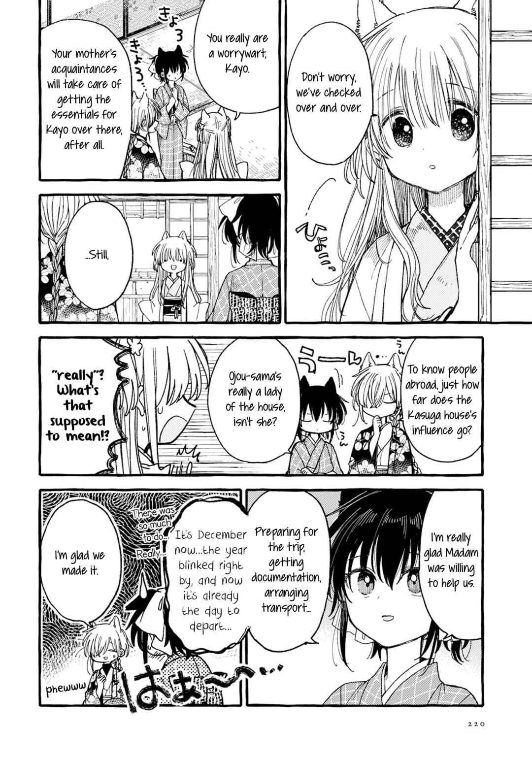 Page 4 Chapter 40 Tsuki ga Kirei Desu ne