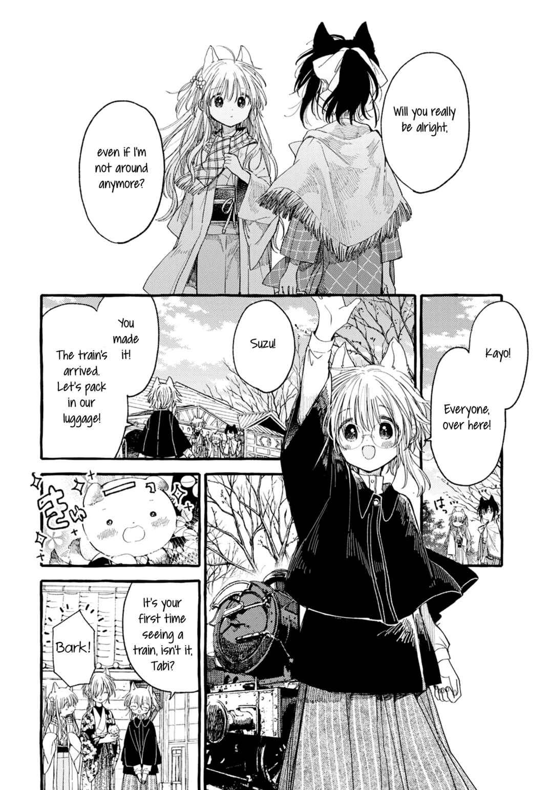 Page 8 Chapter 40 Tsuki ga Kirei Desu ne
