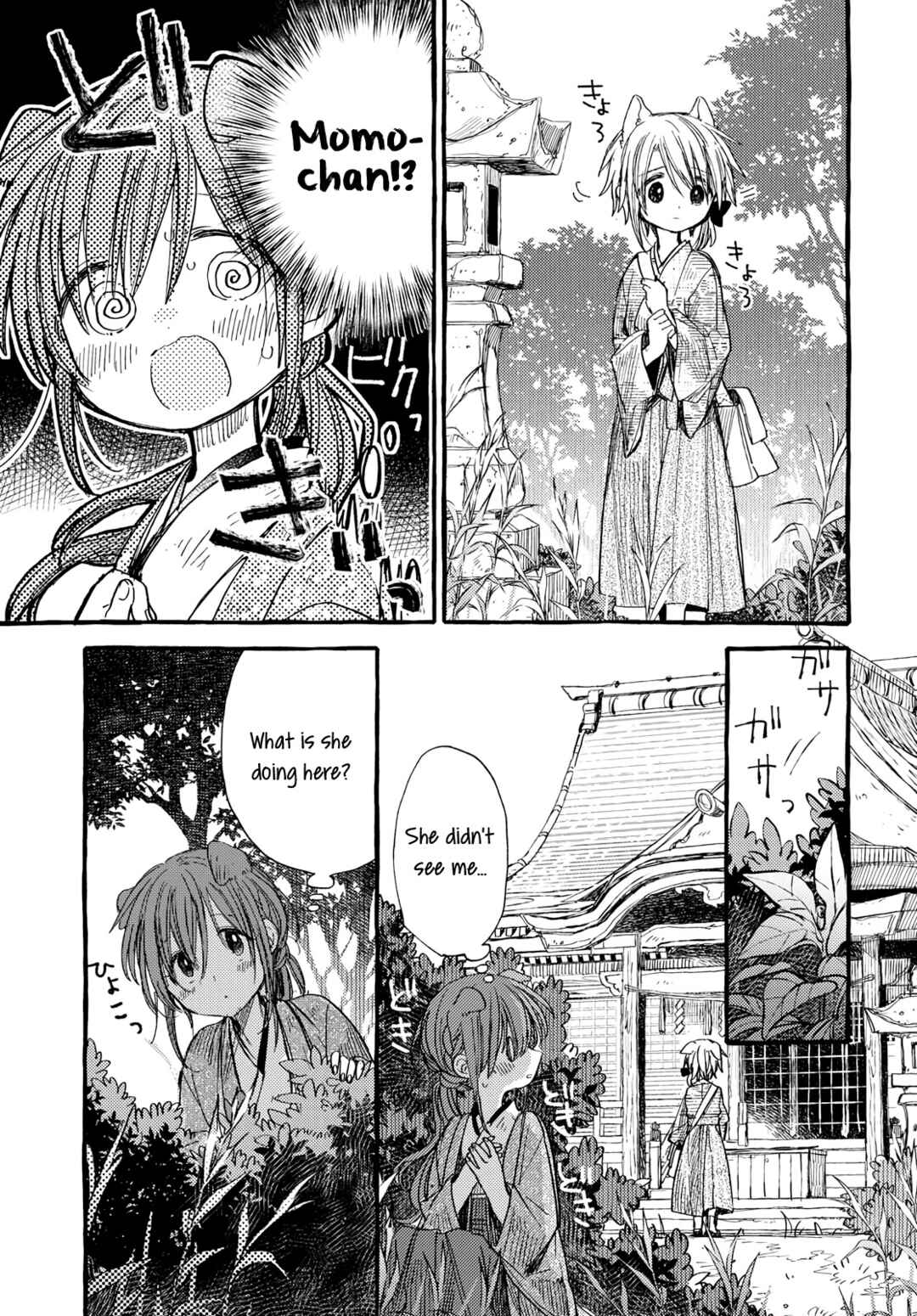 Page 13 Chapter 37 Tsuki ga Kirei Desu ne