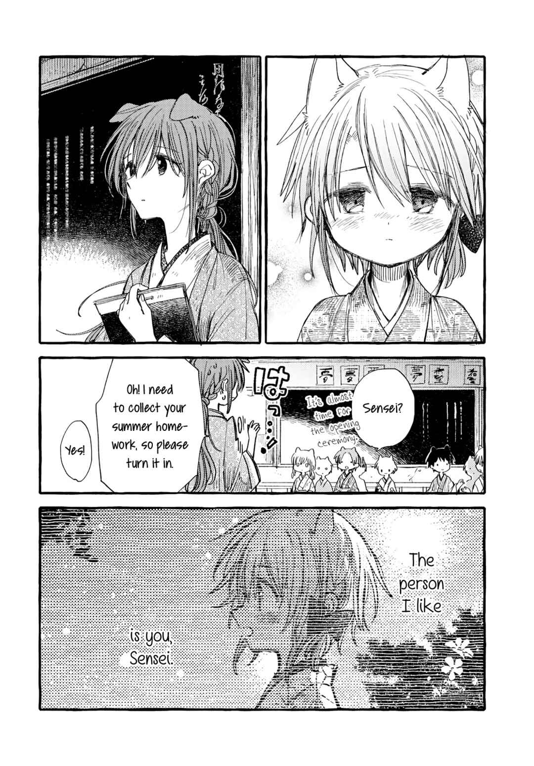 Page 2 Chapter 37 Tsuki ga Kirei Desu ne