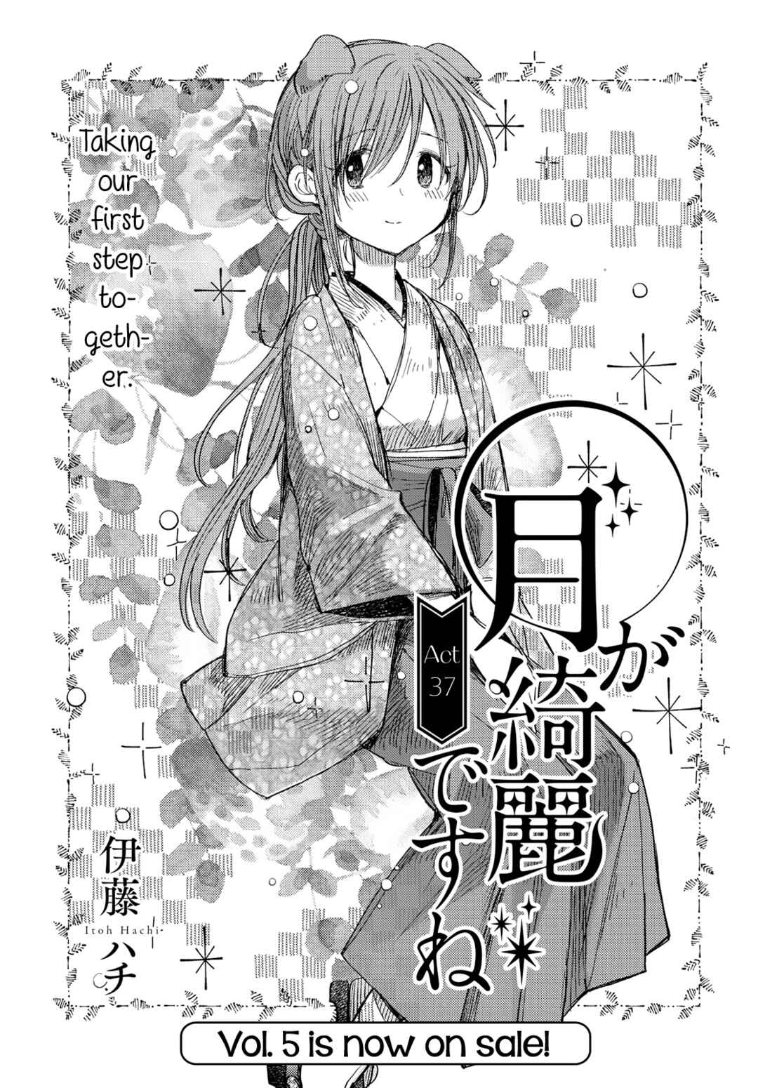 Page 3 Chapter 37 Tsuki ga Kirei Desu ne
