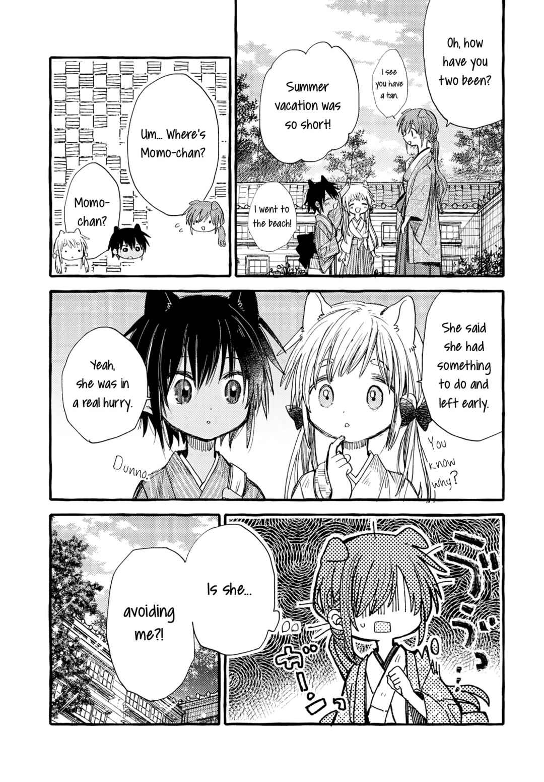 Page 5 Chapter 37 Tsuki ga Kirei Desu ne