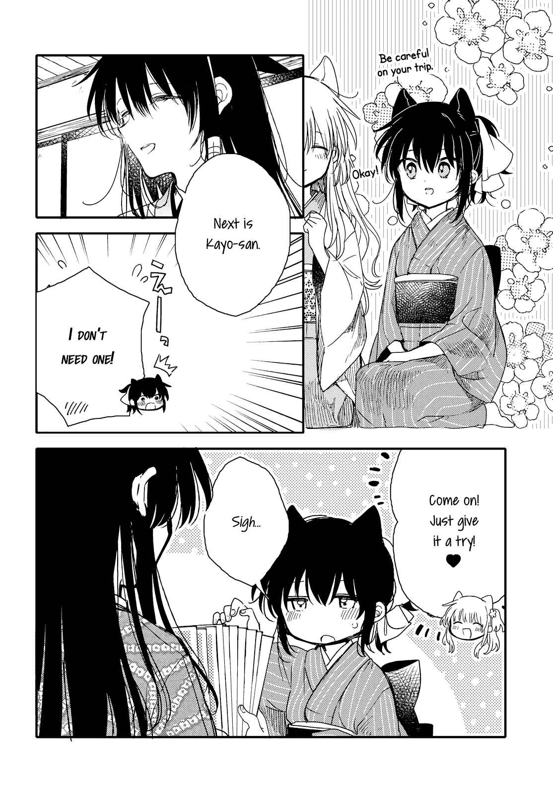 Page 10 Chapter 21 Tsuki ga Kirei Desu ne