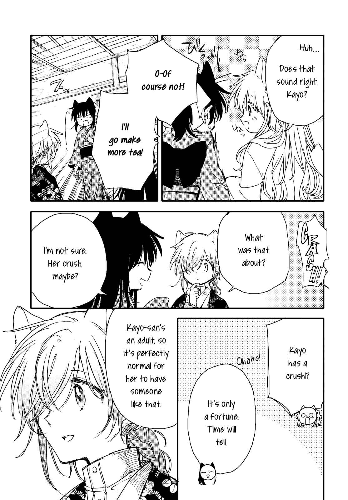 Page 13 Chapter 21 Tsuki ga Kirei Desu ne