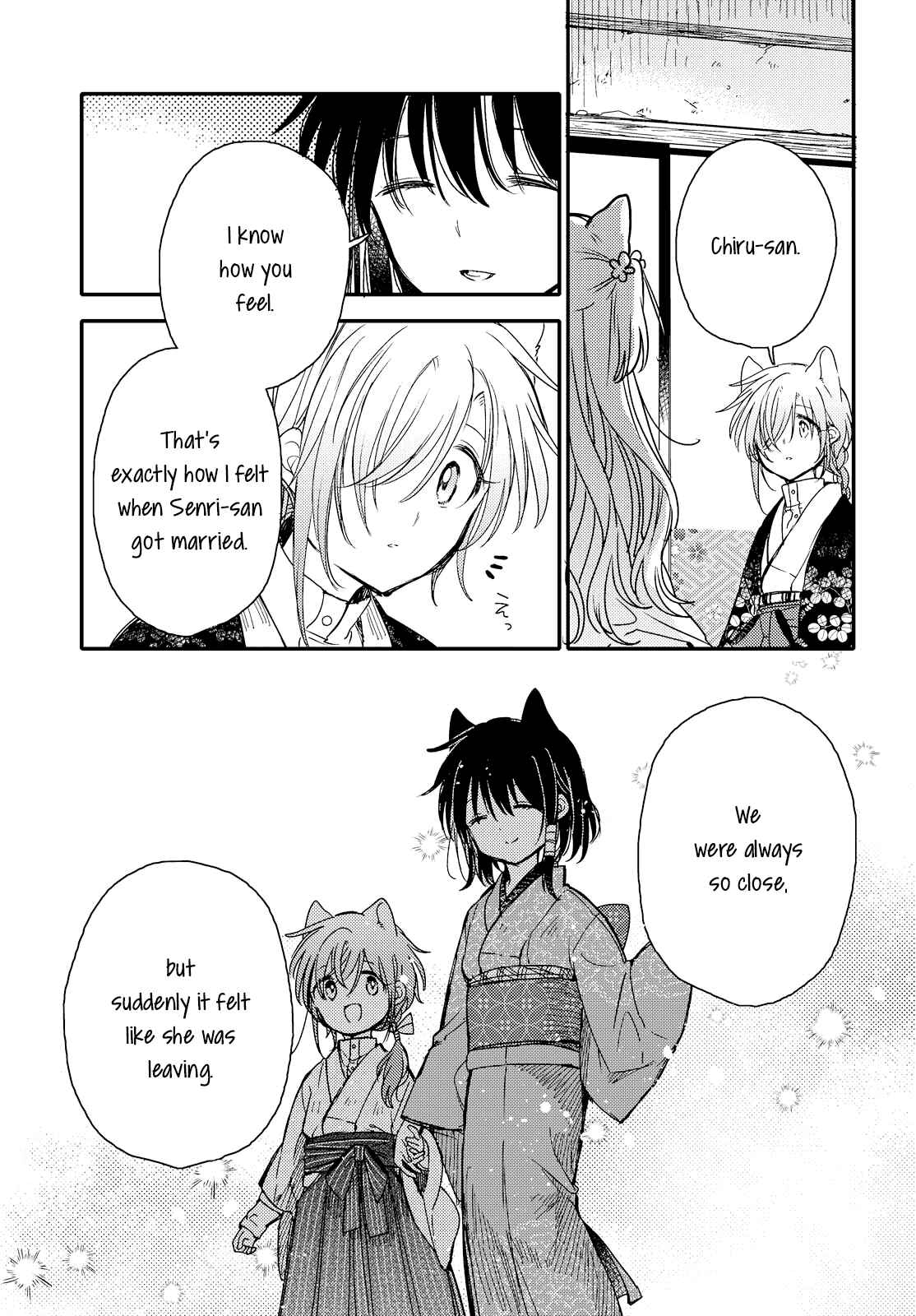 Page 15 Chapter 21 Tsuki ga Kirei Desu ne