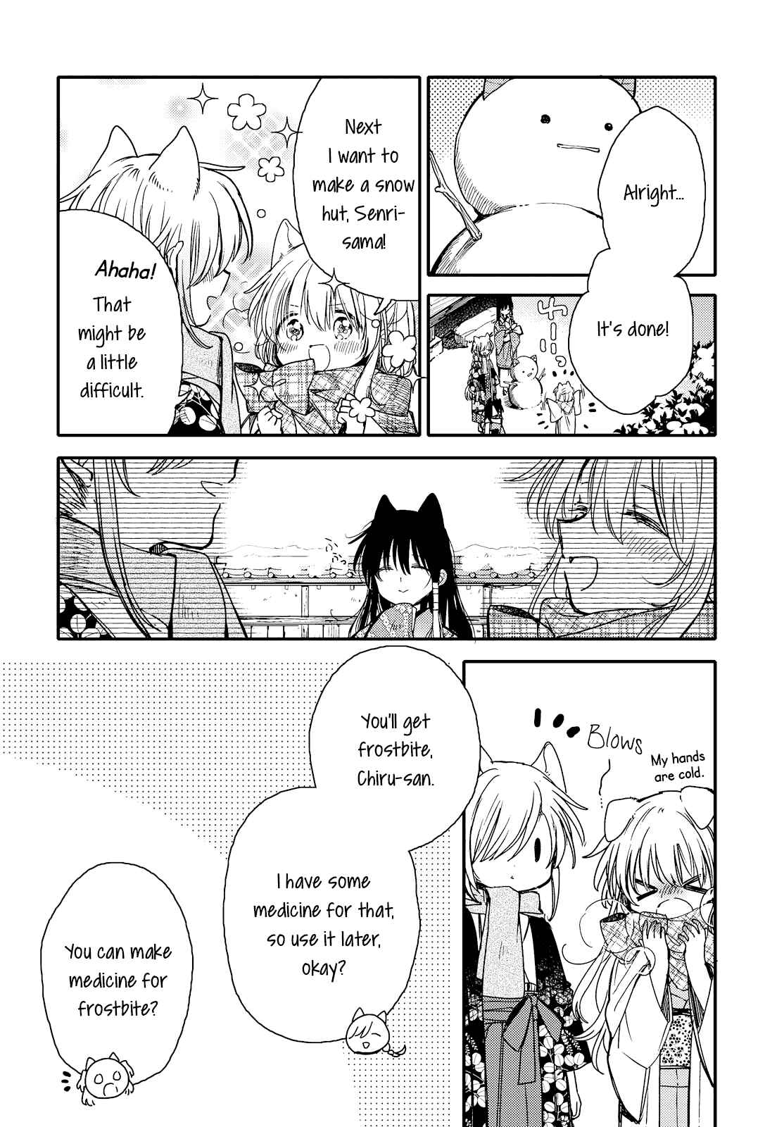 Page 4 Chapter 21 Tsuki ga Kirei Desu ne