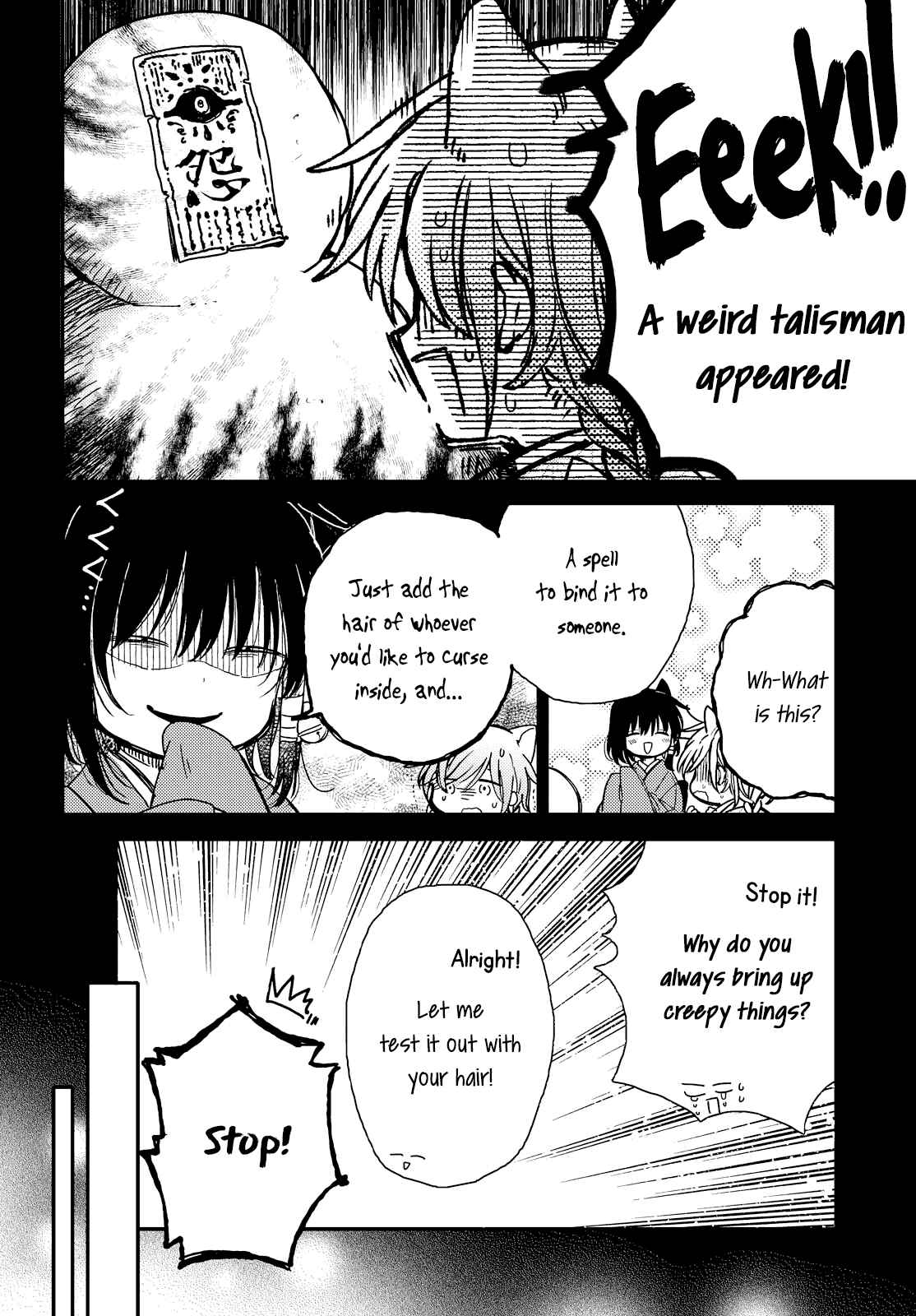 Page 6 Chapter 21 Tsuki ga Kirei Desu ne