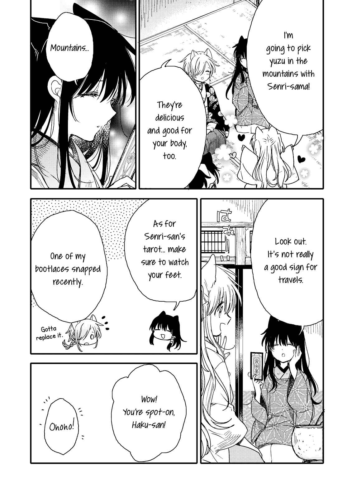Page 9 Chapter 21 Tsuki ga Kirei Desu ne