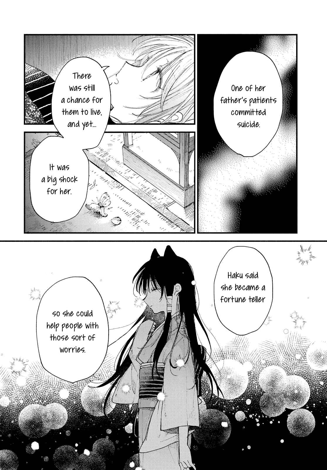 Page 10 Chapter 29 Tsuki ga Kirei Desu ne