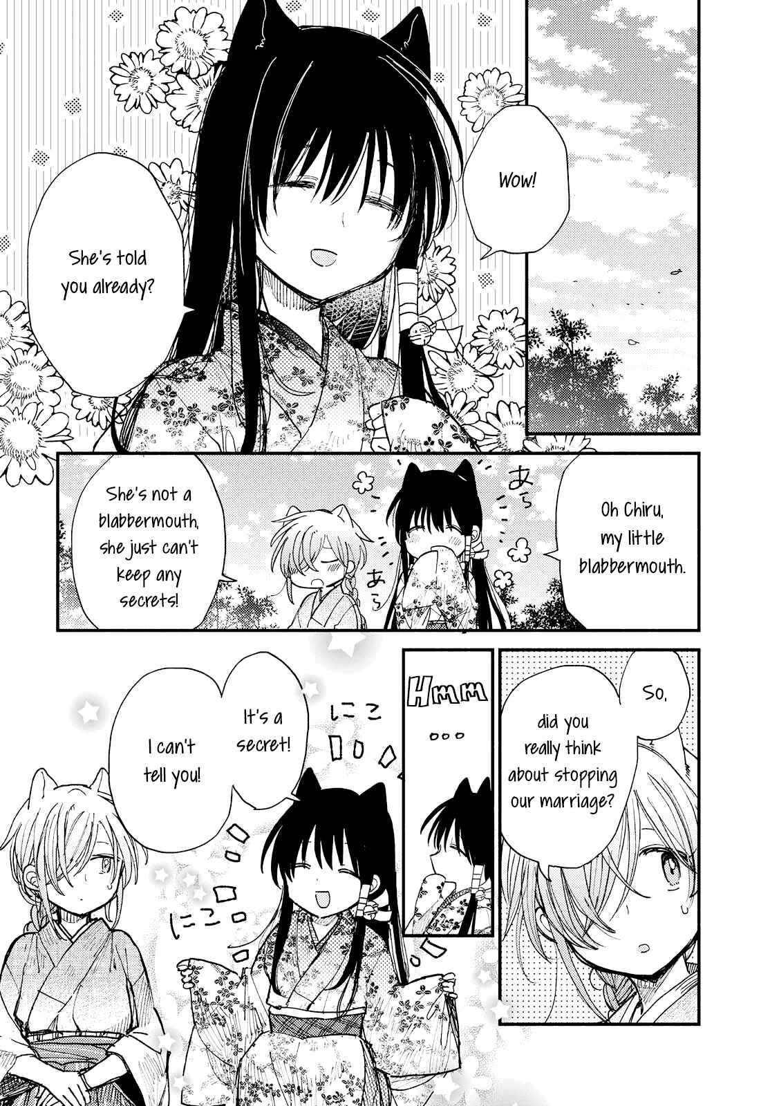 Page 14 Chapter 29 Tsuki ga Kirei Desu ne
