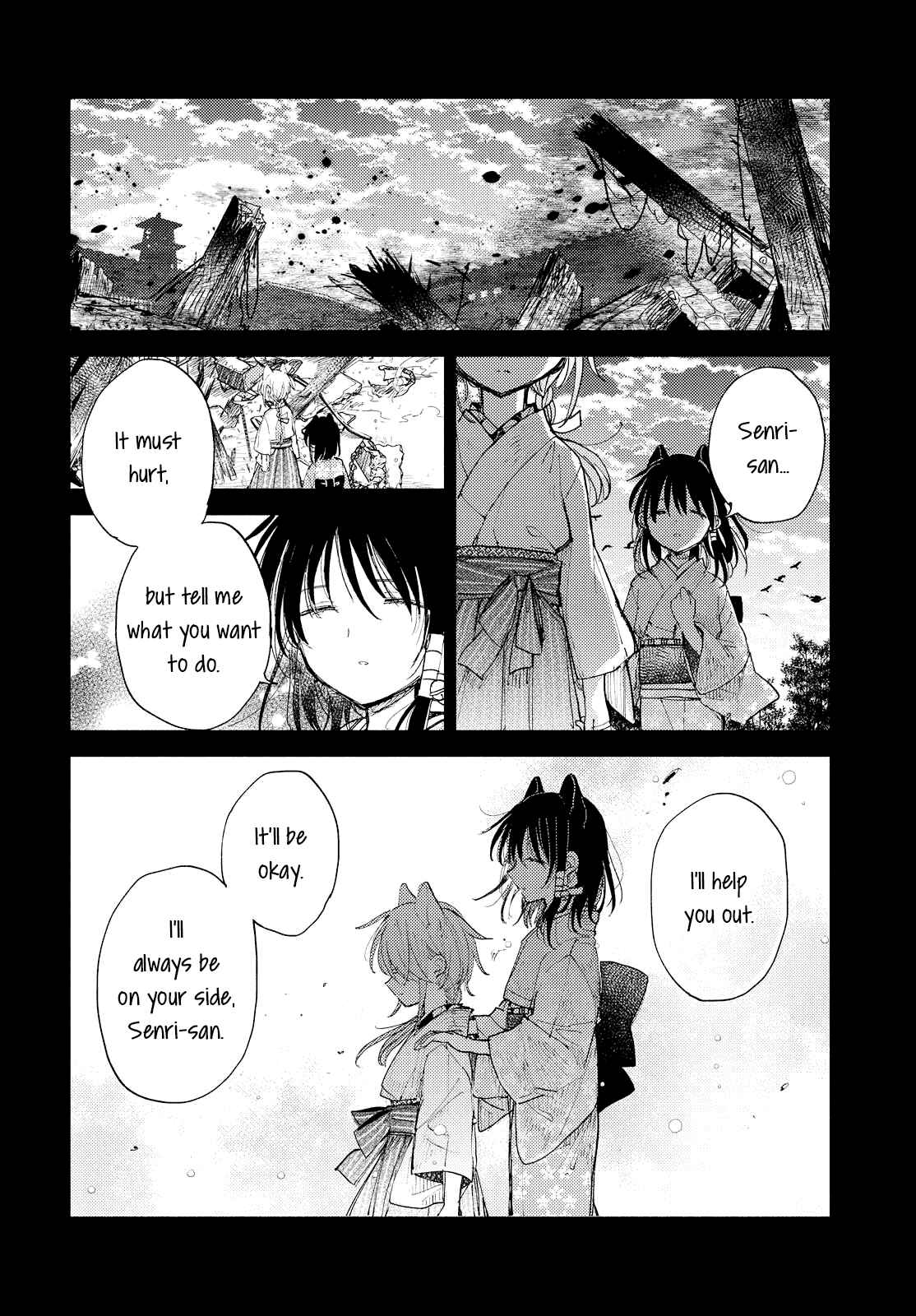 Page 16 Chapter 29 Tsuki ga Kirei Desu ne