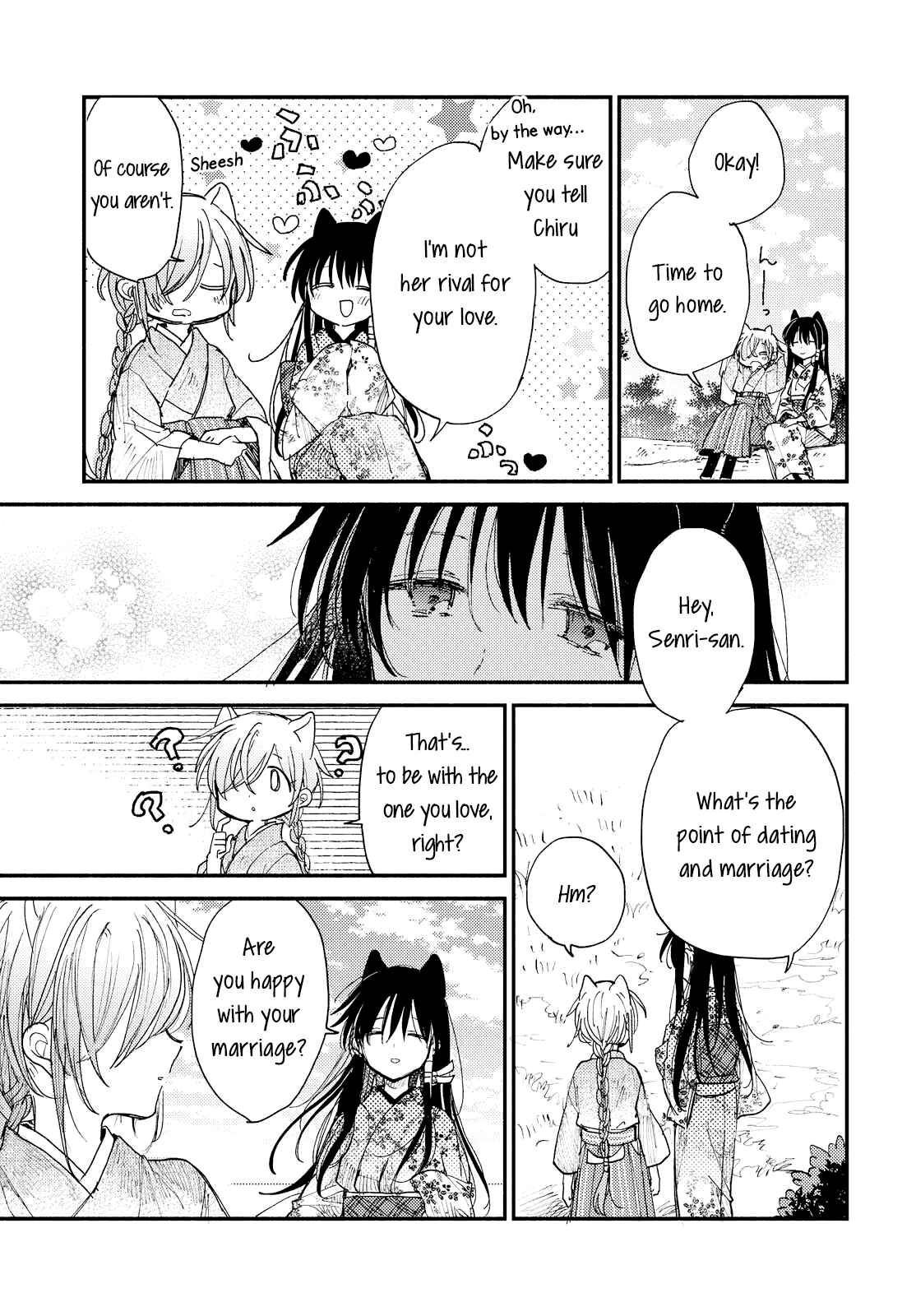 Page 21 Chapter 29 Tsuki ga Kirei Desu ne