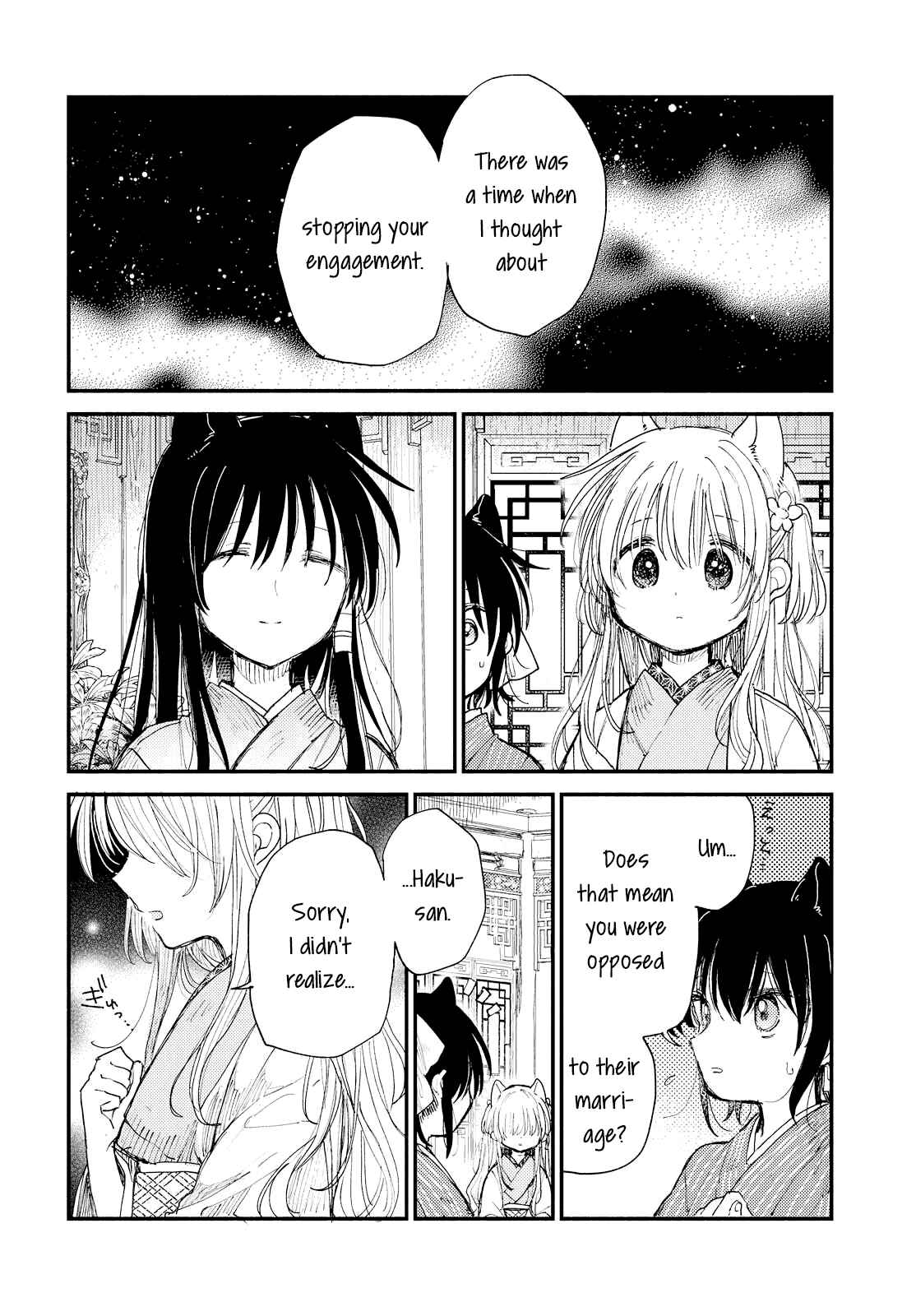 Page 4 Chapter 29 Tsuki ga Kirei Desu ne