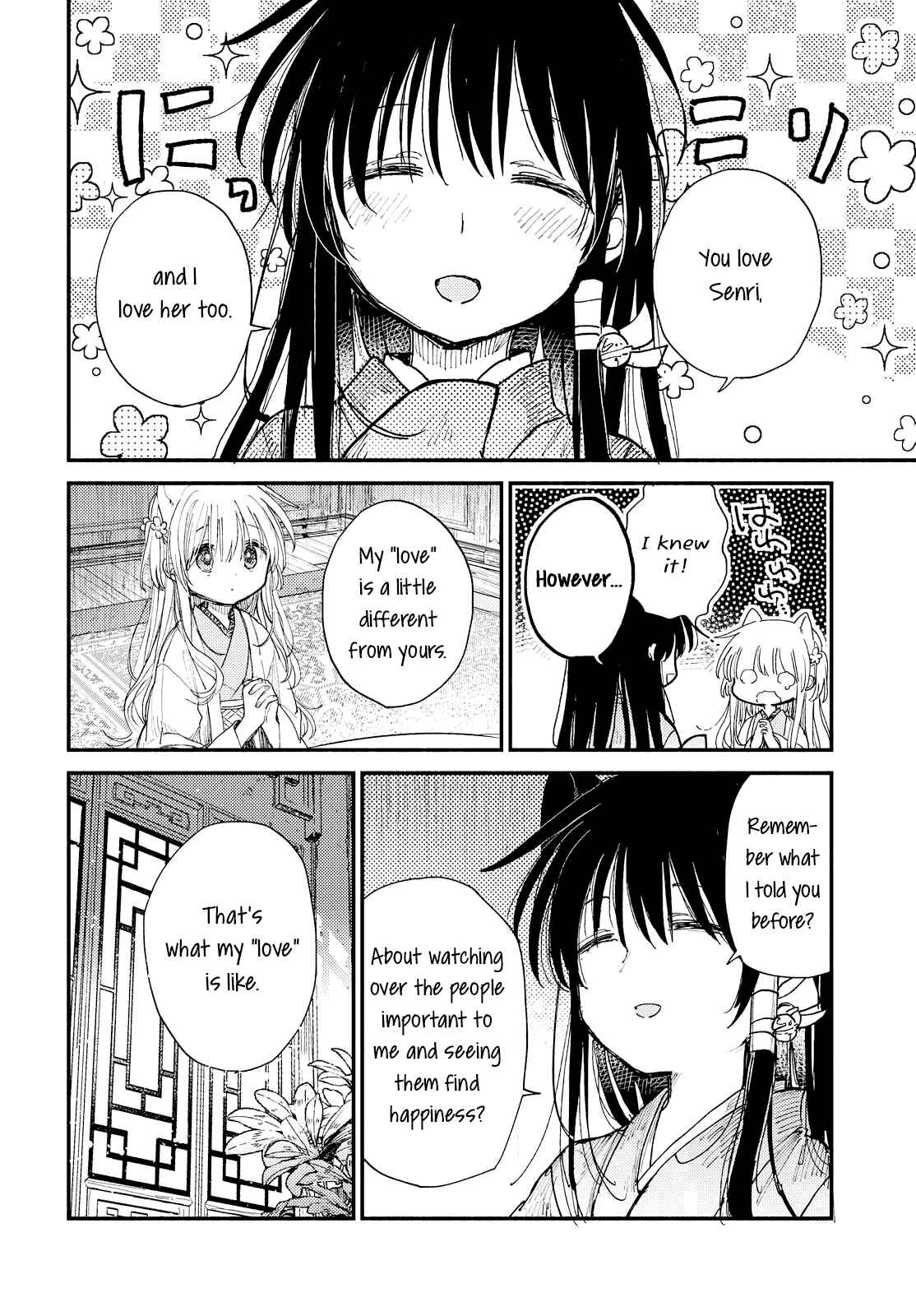 Page 6 Chapter 29 Tsuki ga Kirei Desu ne
