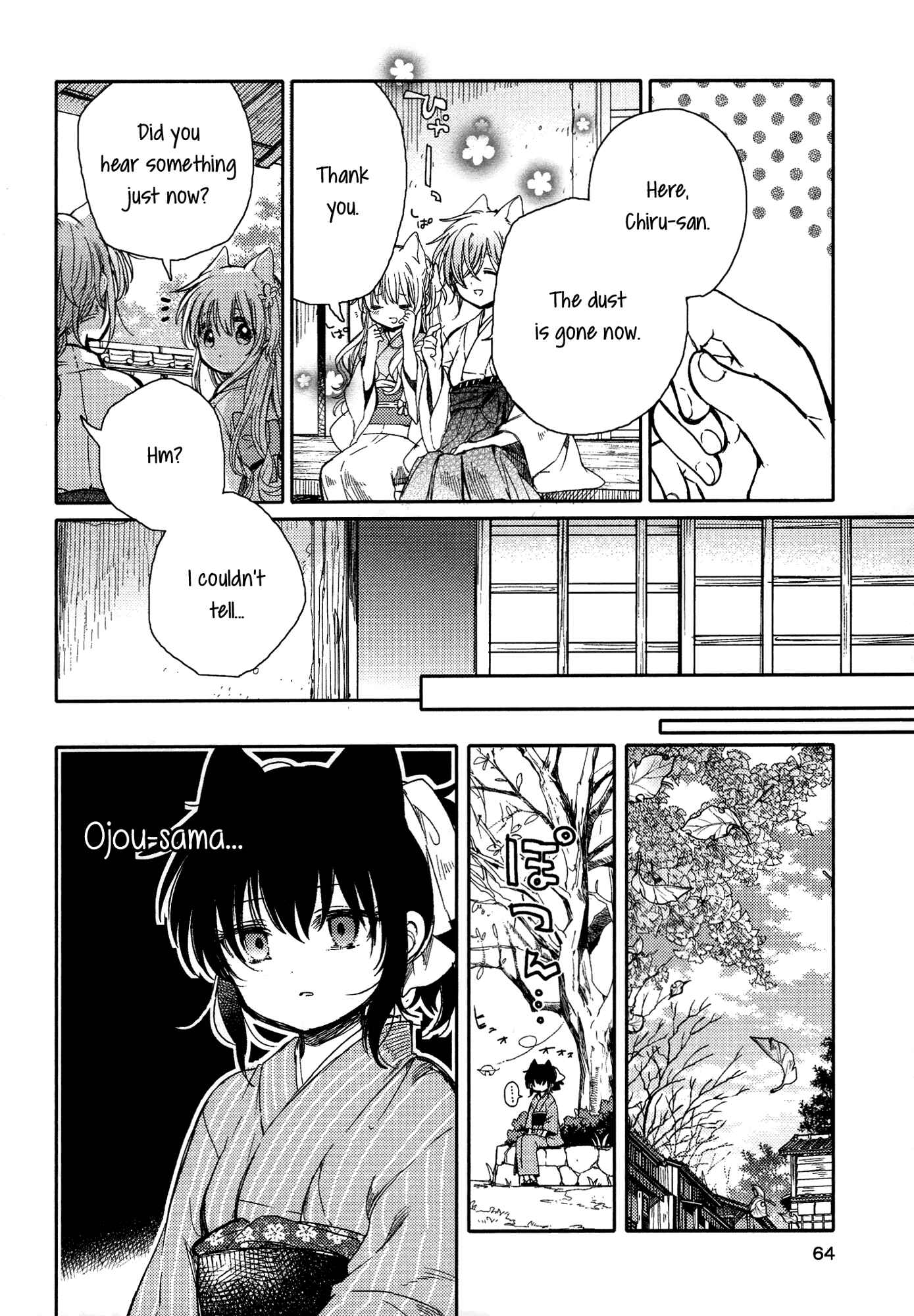 Page 6 Chapter 12 Tsuki ga Kirei Desu ne