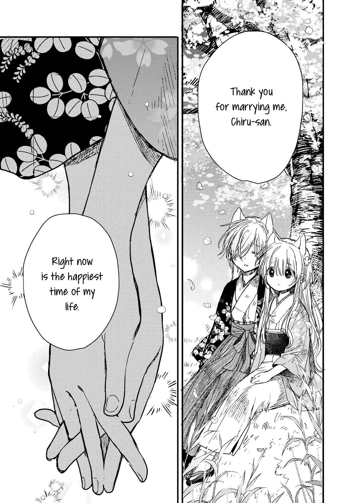 Page 17 Chapter 27 Tsuki ga Kirei Desu ne