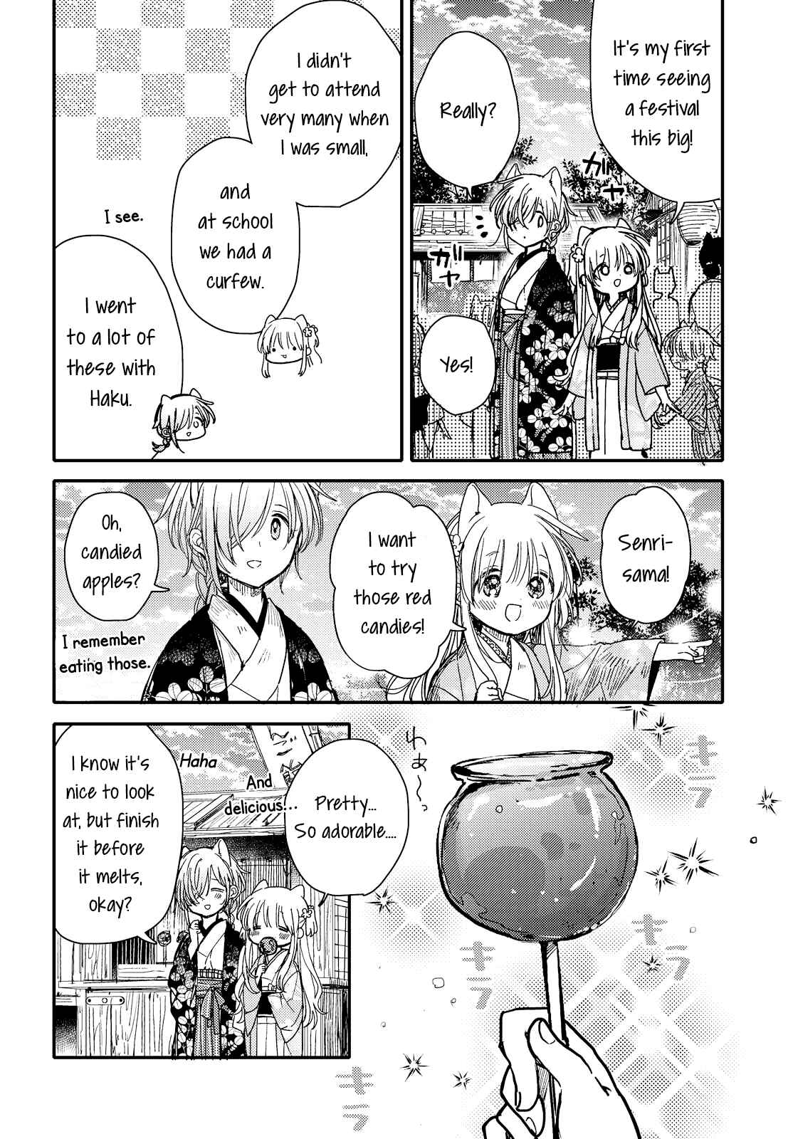 Page 4 Chapter 27 Tsuki ga Kirei Desu ne
