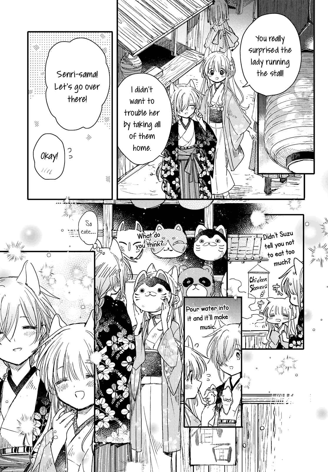 Page 7 Chapter 27 Tsuki ga Kirei Desu ne
