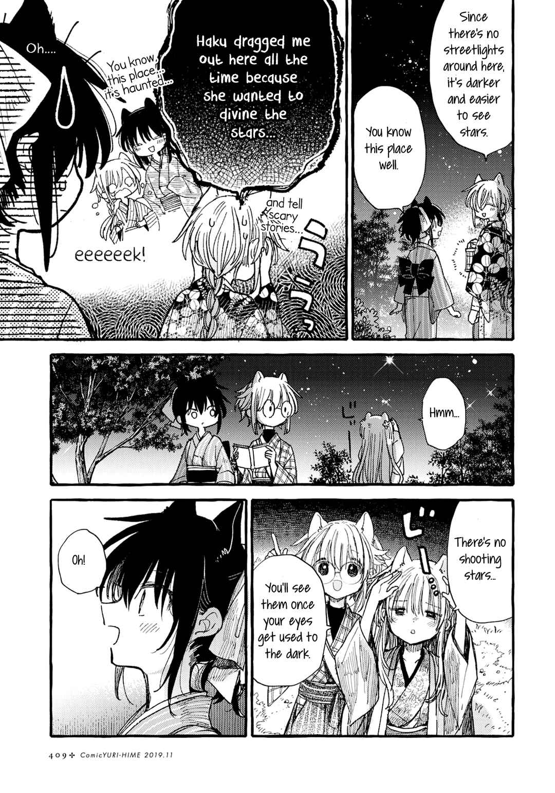 Page 11 Chapter 38 Tsuki ga Kirei Desu ne