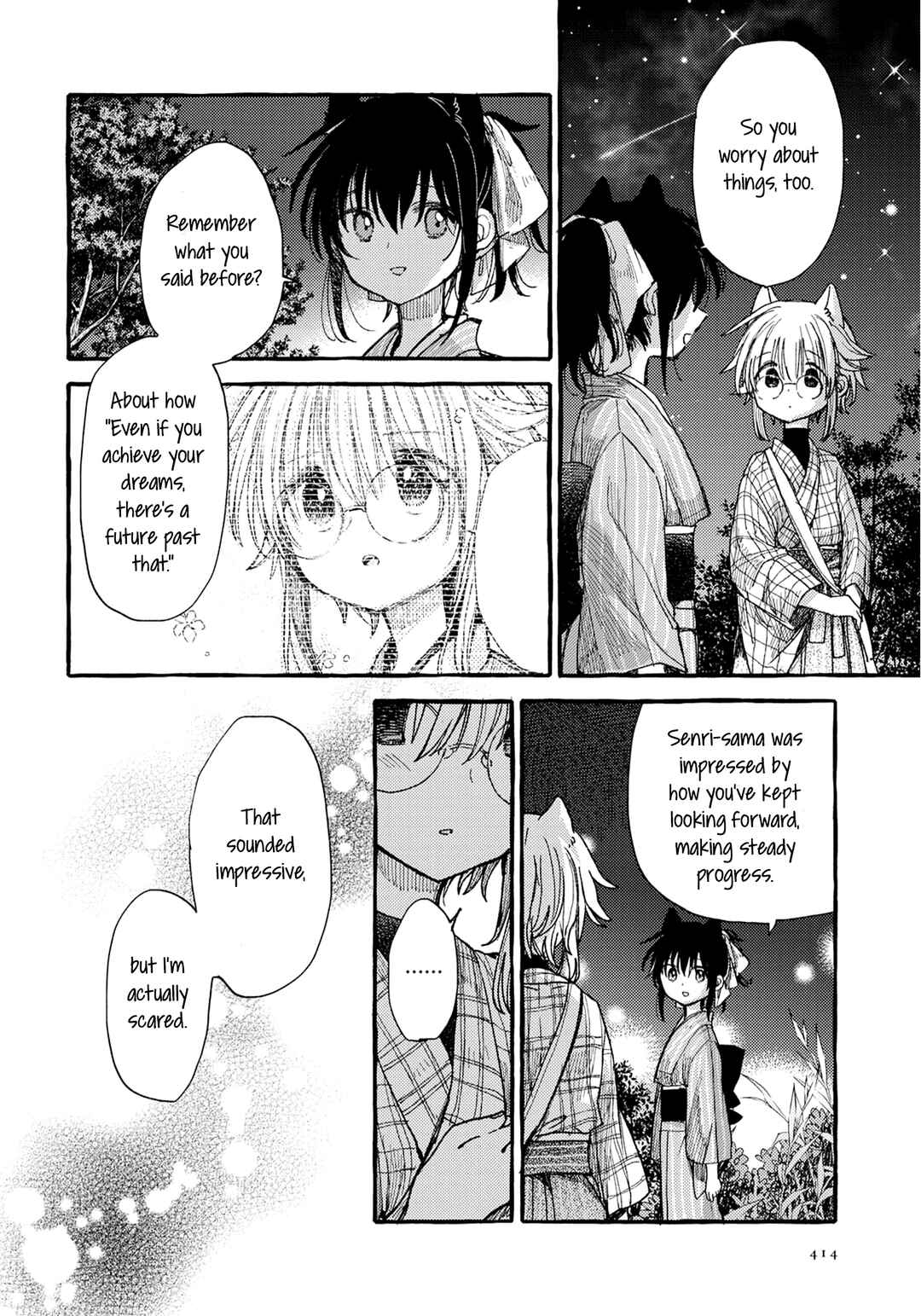Page 16 Chapter 38 Tsuki ga Kirei Desu ne