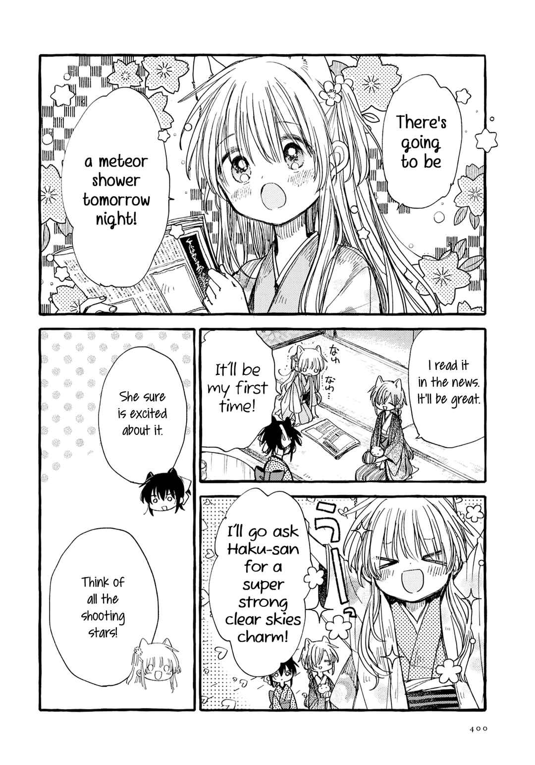 Page 2 Chapter 38 Tsuki ga Kirei Desu ne