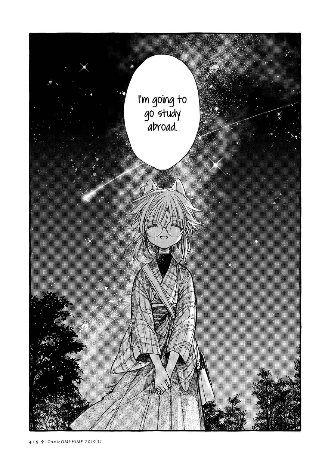 Page 21 Chapter 38 Tsuki ga Kirei Desu ne