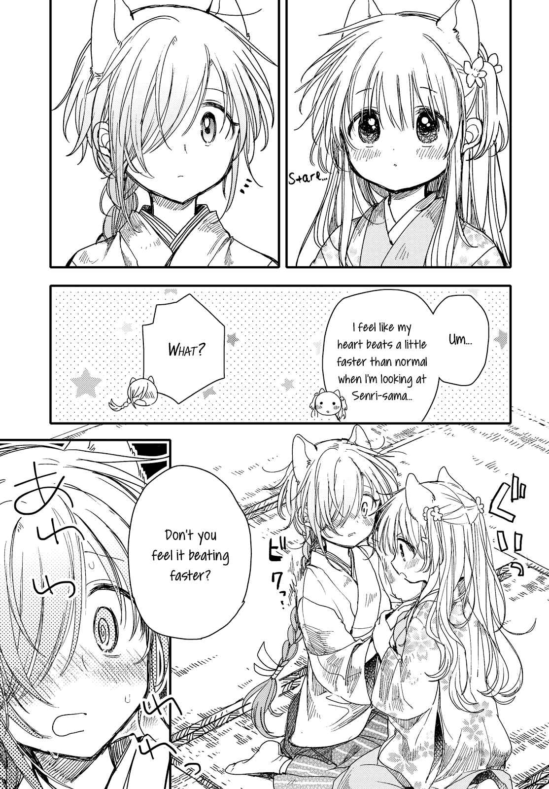 Page 11 Chapter 25 Tsuki ga Kirei Desu ne