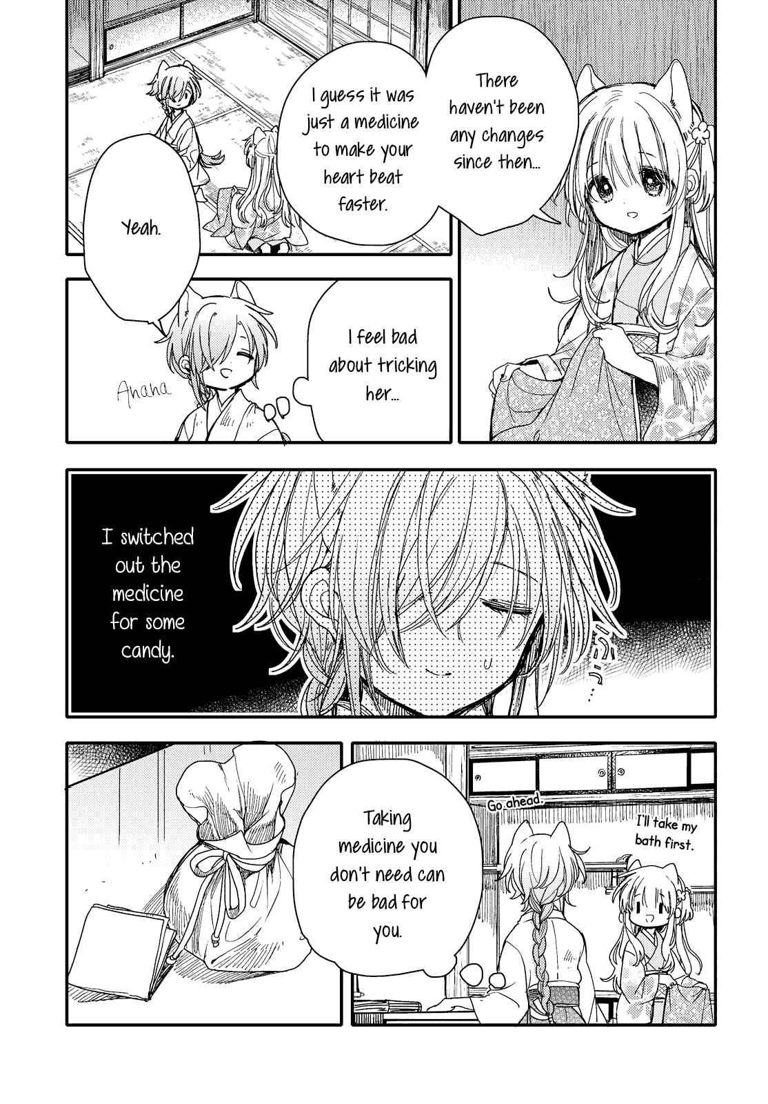 Page 13 Chapter 25 Tsuki ga Kirei Desu ne